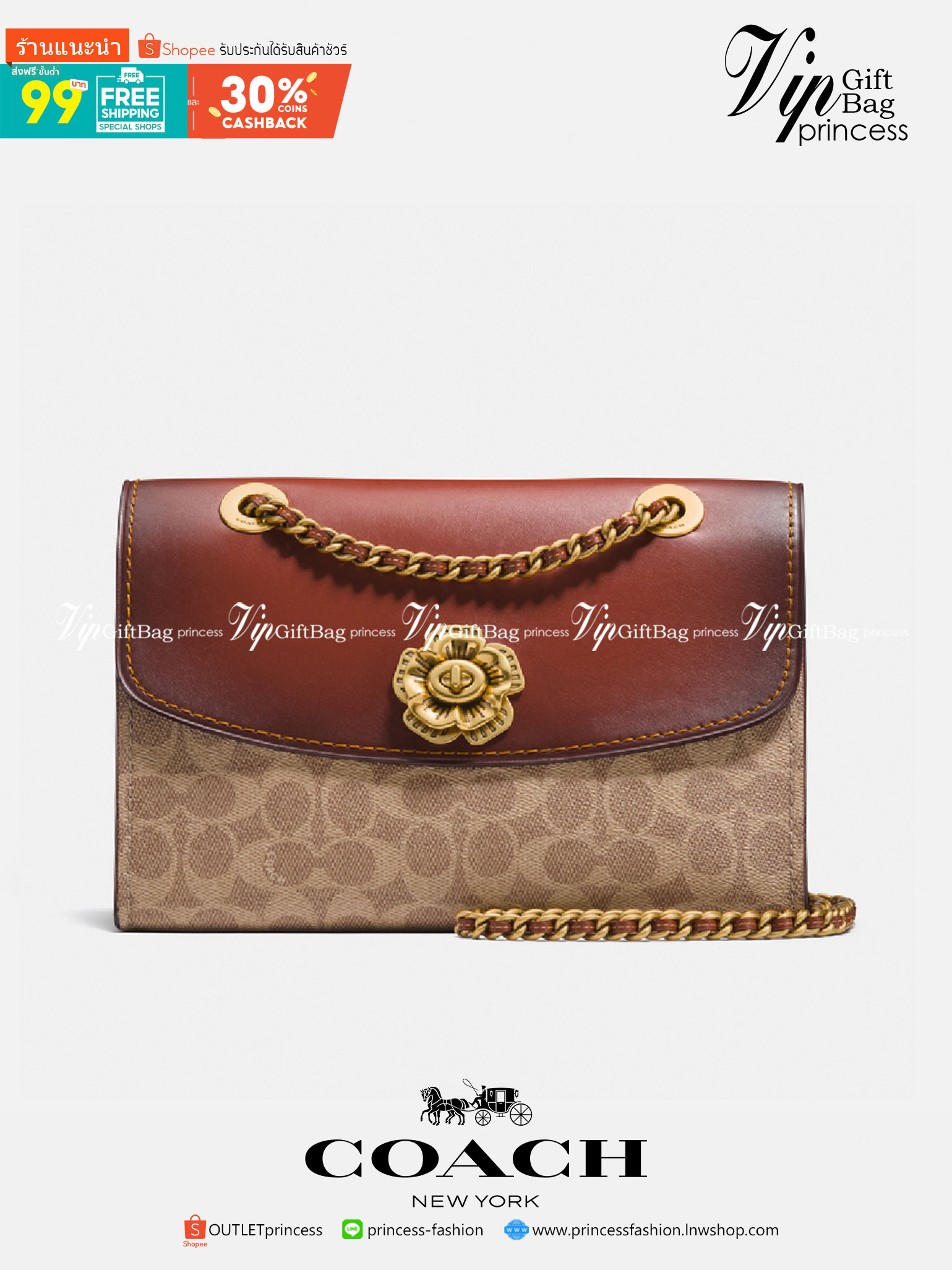 COACH 30585 PARKER IN SIGNATURE CANVAS With Tea Rose สินค้าใหม่ทรงน่ารัก ใช้แล้วดูแพงมากกก มีช่องใส่ขนาดกว้าง ใส่ของได้จำนวนมาก สามารถสะพายข้างแบบโซ่คู่ แบบคุณนาย หรือสะพายเป็น crossbody โดดเด่นด้วยลายsignature coach ใครยังไม่มีห้ามพลาดดดเลยนะ ของสวยจริง