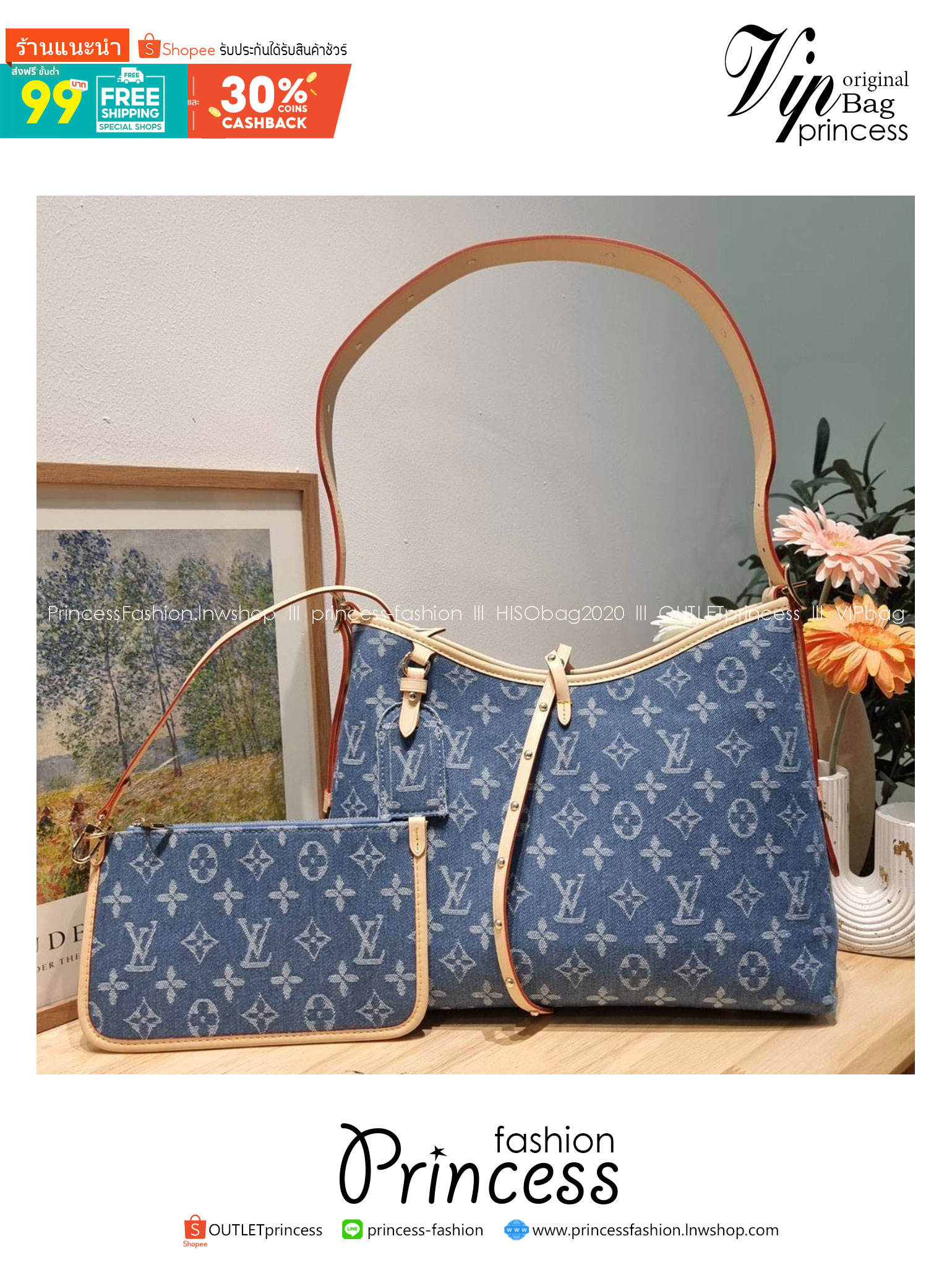 LV Monogram Denim Carry /LV CARRYALL DENIM BAG ใหม่ล่าสุด สไตล์เดนิมสุดชิค รุ่นลิมิเต็ดที่สาวๆตามหา กระเป๋าสะพายไหล่ทรงสวย ดีไซน์เรียบง่ายคลาสสิค หรู ดูผู้ดี รูปทรงใช้งานง่าย มาพร้อมใบลูก ไว้เก็บของจุกจิก