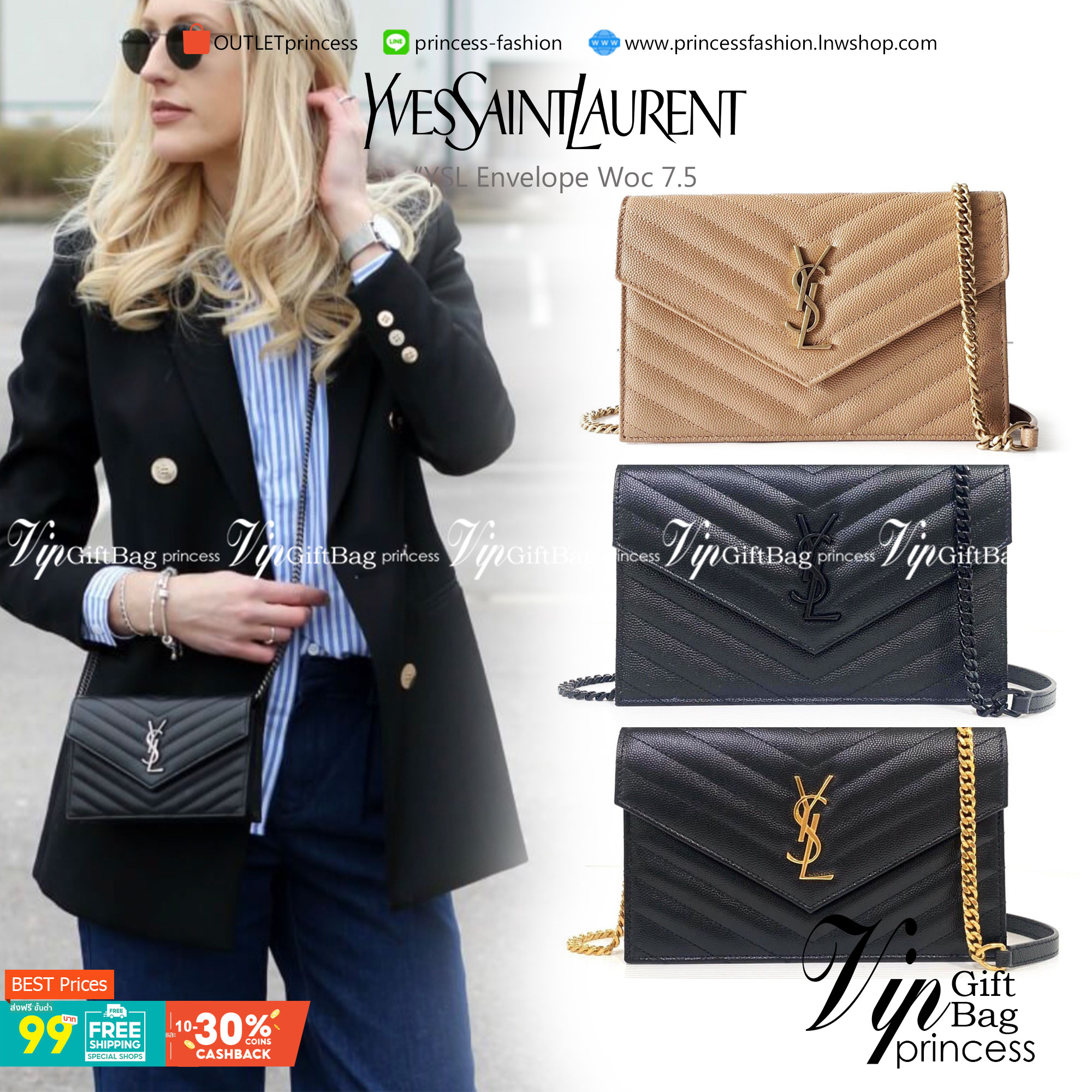 VIP 】หนังแท้ YSL Saint Laurent Envelope WOC 7.5” กระเป๋าเงิน wallet on chain ที่มาพร้อมสายสะพายแบบโซ่ ขนาด 7.5” หนังวัวติดโลโก้ YSL มีทั้งอะไหล่เงิน ทอง และดำ ด้านในมีช่องซิป และช่องใส่การ์ด 6 ช่อง เรียบหรู คลาสสิคมากๆ เลยค่ะ