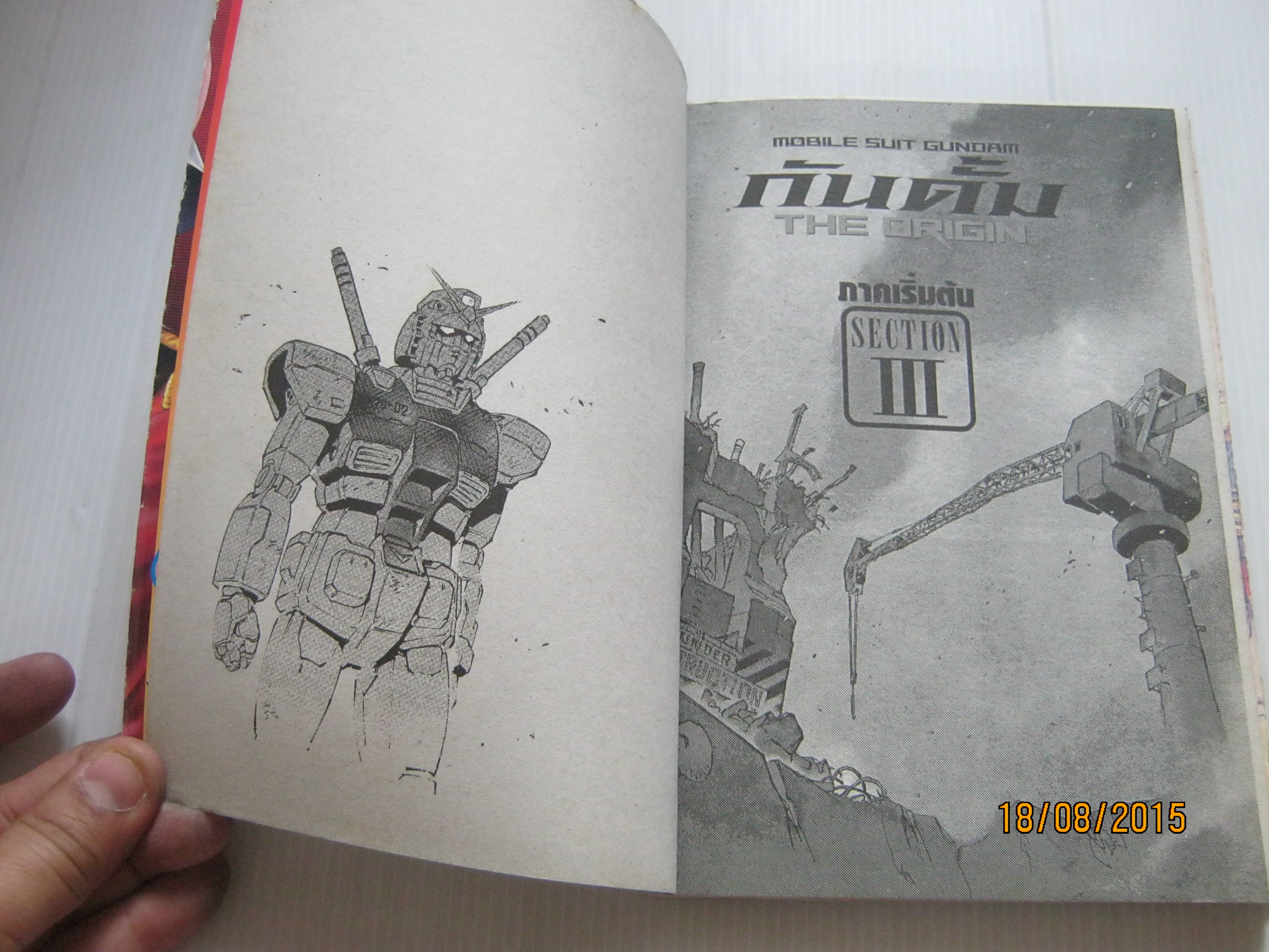 GUNDAM A THE ORIGIN No.002