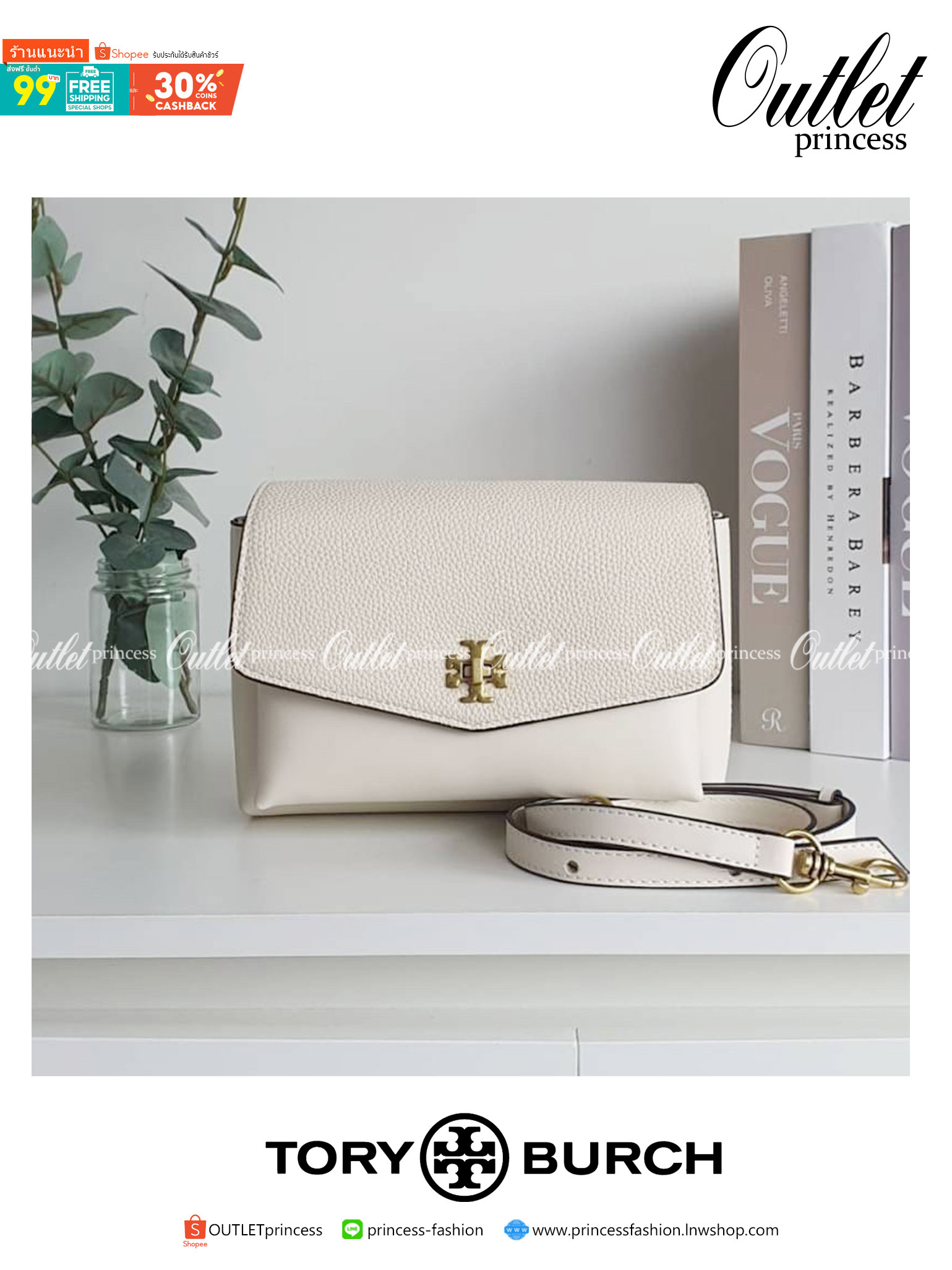 TORY BURCH CROSSBODY BAG กระเป๋าสะพายข้าง **หนังสวยมาก อะไหล่ทองวินเทจ ด้านหน้าประดับโลโก้แบรนด์ เปิดปิดด้วยตัวล็อคหมุน ภายในโล่งกว้างบุผ้าปั้มแบรนด์ มีช่องใส่ของ 3 ช่องใหญ่ พร้อมช่องซิปและที่เก็บบัตร มาพร้อมสายยาวถอด-ปรับระดับได้ ขนาดกำลังดี รีบคว้าด่วนค