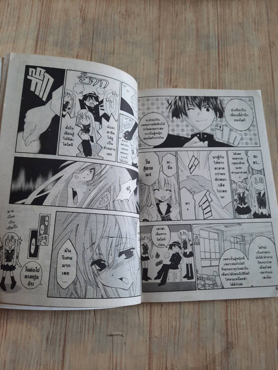 THE MYTHICAL DETECTIVE LOKI RAGNAROK โลกินักสืบจอมขมังเวทย์ ครบชุด 5 เล่มจบ***สินค้าหมด***