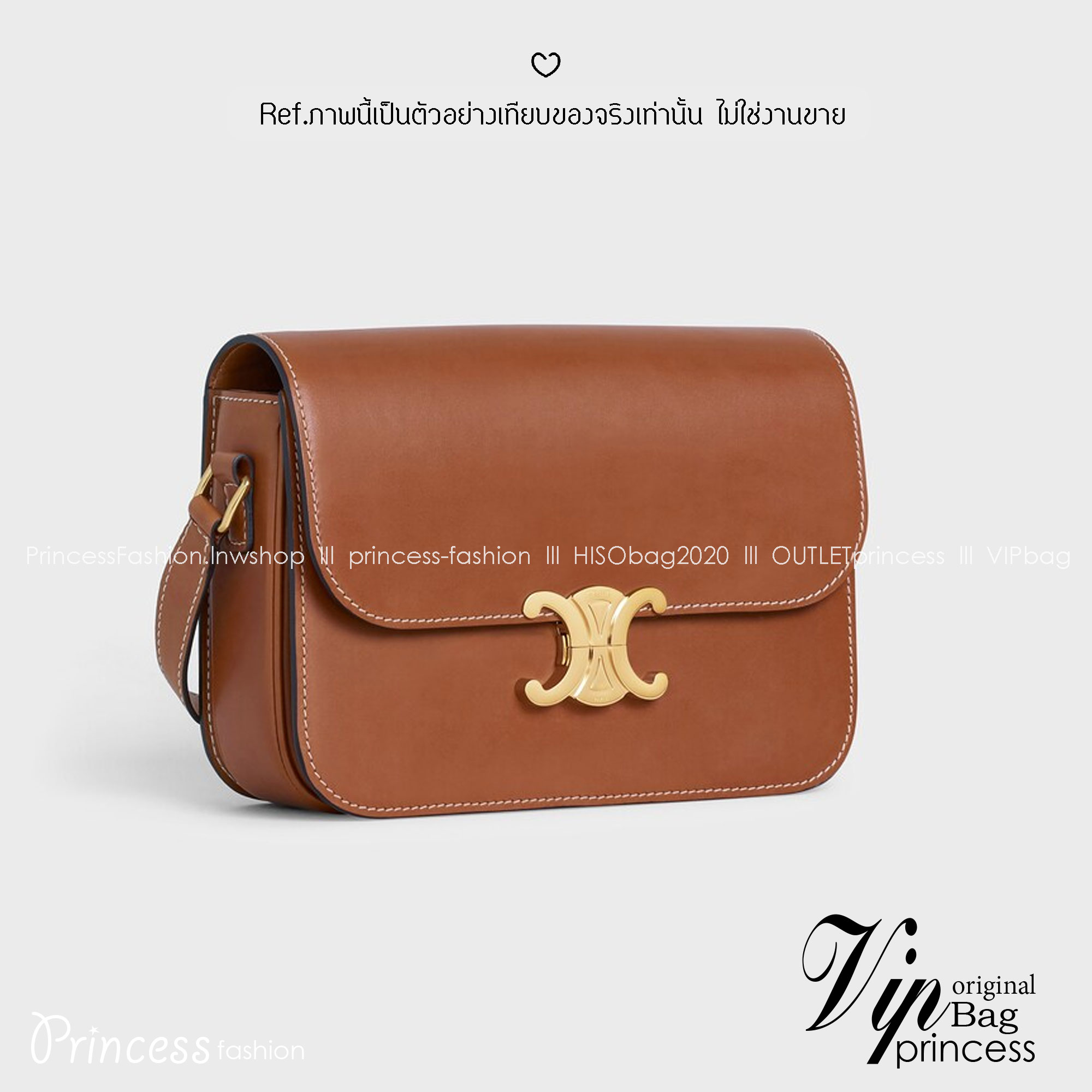 ORI หนังแท้ | 9" CELINE CLASSIQUE TRIOMPHE bag in natural leather กระเป๋าสะพายรุ่นยอดนิยม ด้วยรูปทรงสี่เหลี่ยมผืนผ้า ดีไซน์คล่องตัวถ่ายทอดให้เห็นถึงแก่นแท้ของสไตล์