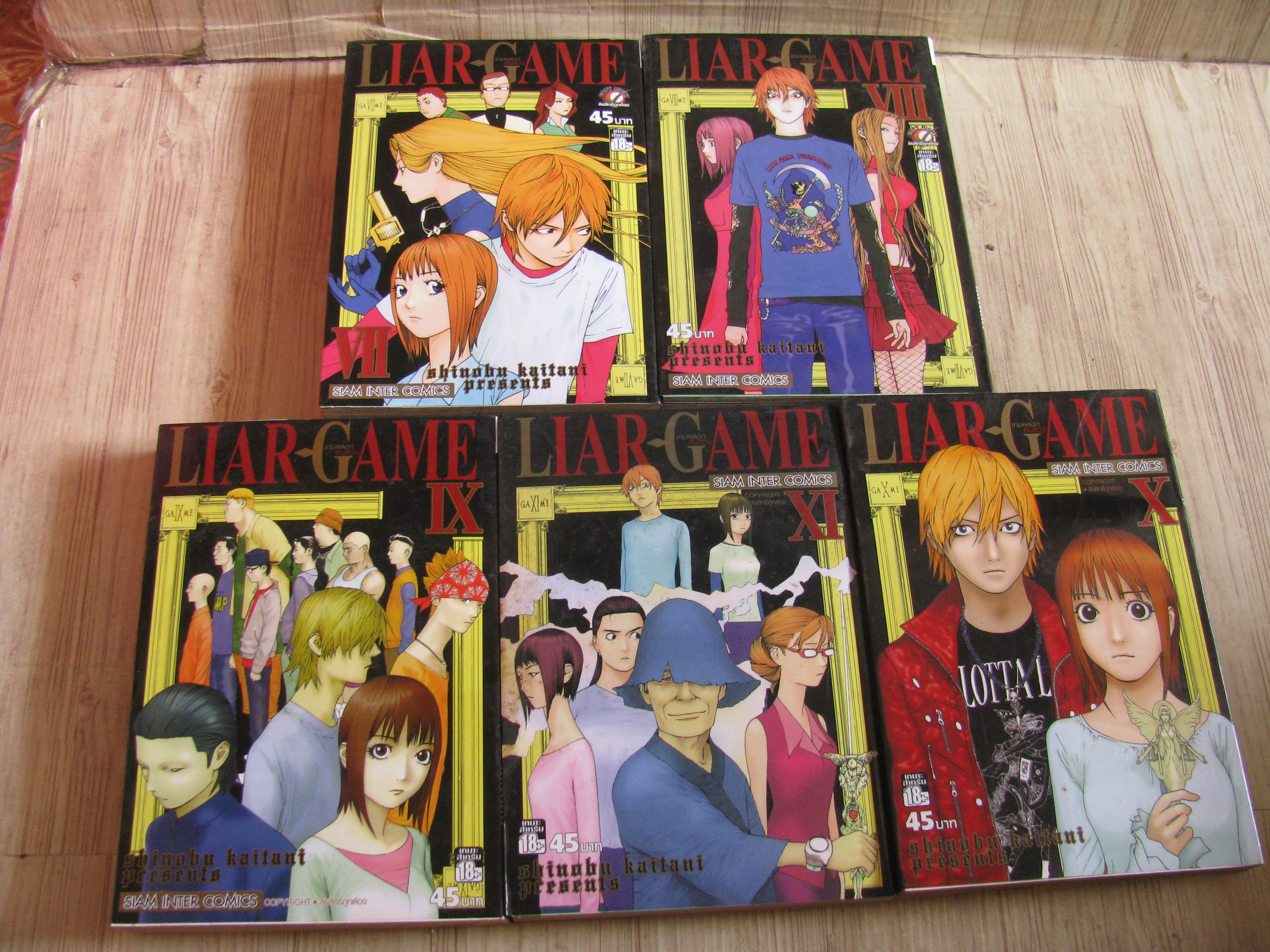LIAR-GAME เกมหลอกคนลวง ชุด เล่ม 7-11