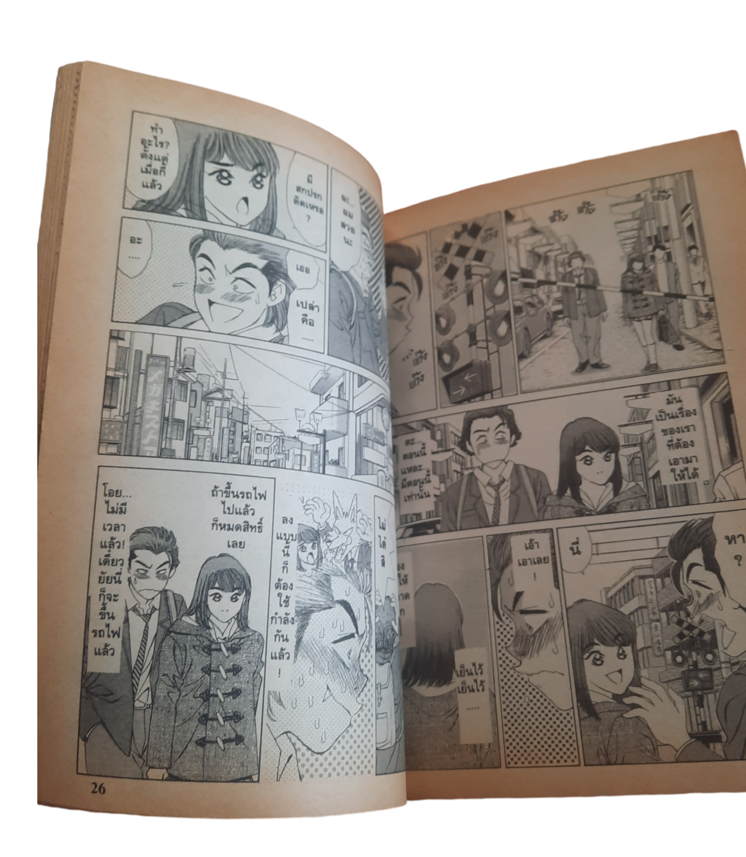 ANGEL BEAT ชุด เล่ม 1-14 (ขาดเล่ม 5,11,12) 14 เล่มจบ