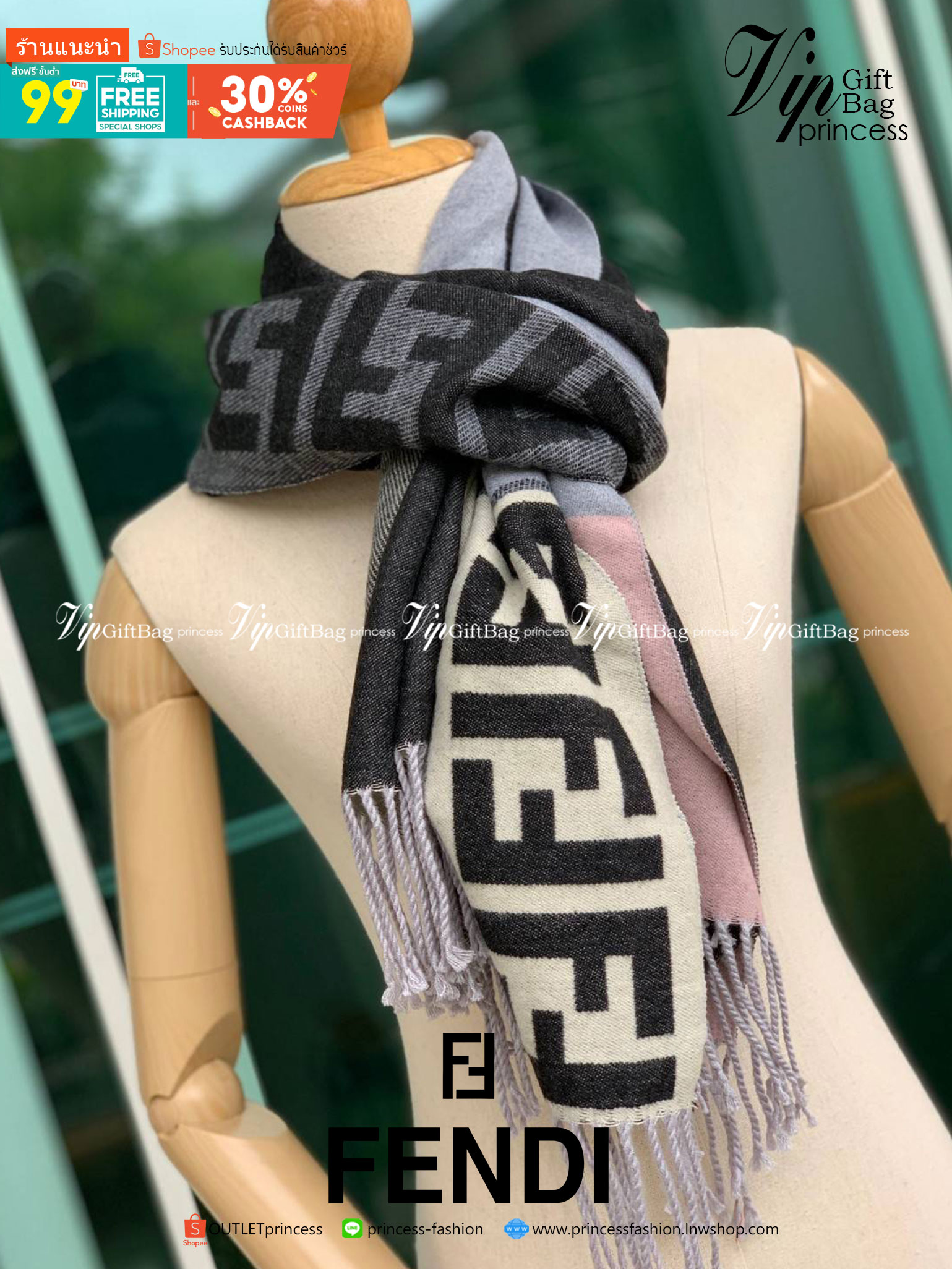 Fendi Scarves For Women’s Accessories Scarf แบรนด์แฟชั่นชั้นนำจากอิตาลี ส่งมอบความรู้สึกดีๆให้กับคนที่คุณรัก ในรูปแบบผ้าพันคอและผ้าคลุมไหล่ผืนใหญ่เพิ่มความอบอุ่น ถักทอด้วยผ้าcashmere เนื้อผ้านิ่ม สัมผัสนุ่มมือ ทอลายในตัว สีและลายคมชัด เหมาะสำหรับเป็นของฝา