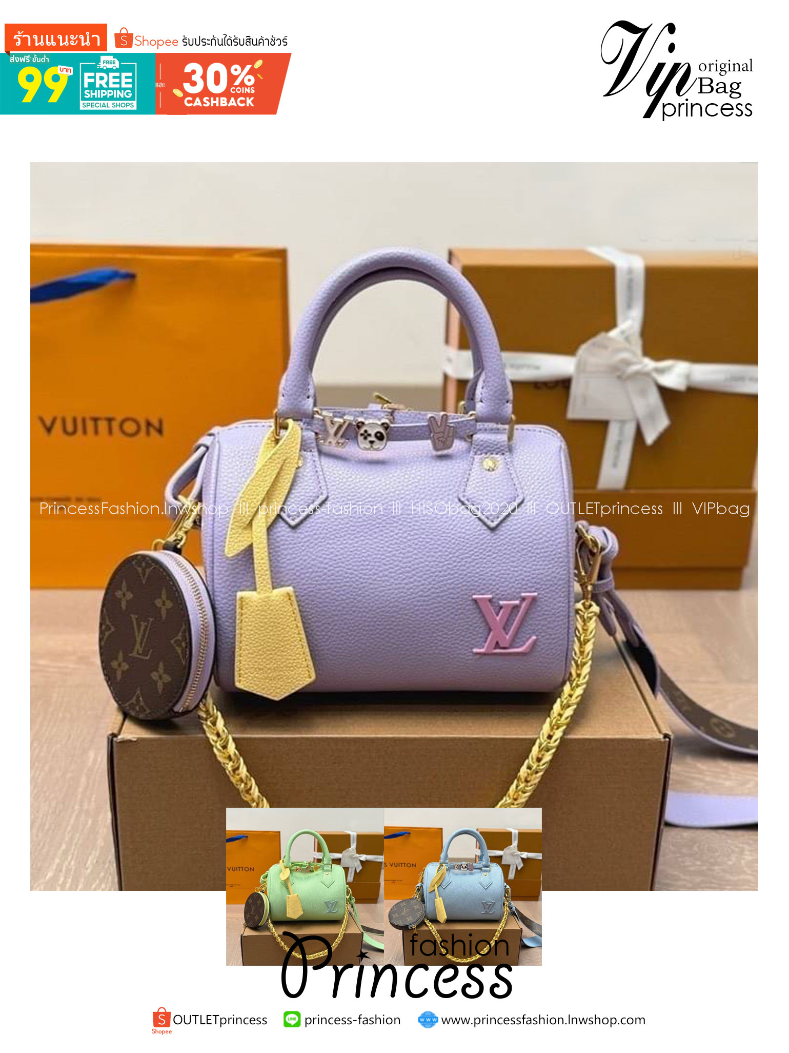 LV Speedy Bandoulière 20 bicolour กระเป๋าสะพายทรงหมอนไซส์เล็กน่ารัก Rare item รุ่นใหม่สีพาสเทลสวยหวาน ลูกคุณควรมีมากค่า โดดเด่นด้วยสายสะพายโซ่สีทองตัดกับสีกระเป๋าได้อย่างลงตัว