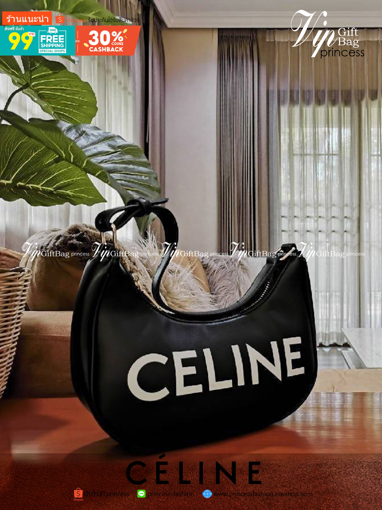 CELINE SHOULDER BAG VIP GIFT WITH PURCHASE (GWP) พรีเมี่ยมกิ๊ฟ Limited Edition จาก CELINE HAUTEPARFUME DUTYFREE COUNTER ดีไซน์ยอดนิยมหนังนิ่มสวยอยู่ทรงเปิดปิดด้วยซิปอะไหล่เงิน ภายในโล่งกว้างมีช่องเล็กสามารถใส่มือถือกระเป๋าสตางค์ใบยาวของใช้ได้จุ หูหิ้วหนัง