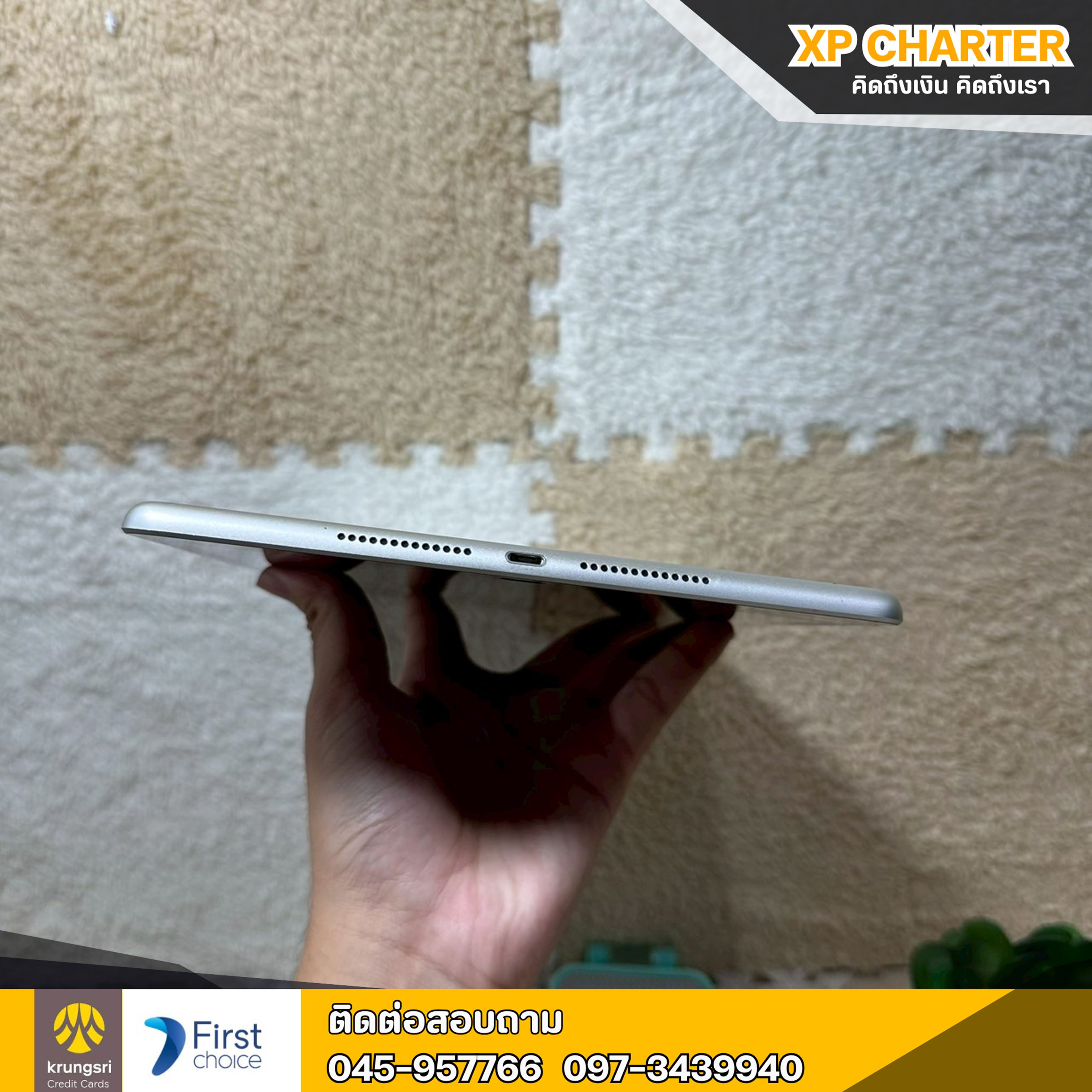 (รหัสสินค้า ร17372) Apple Ipad Gen9 Wifi 64GB/TH 10.2 นิ้ว **ไม่มีประกันร้าน**