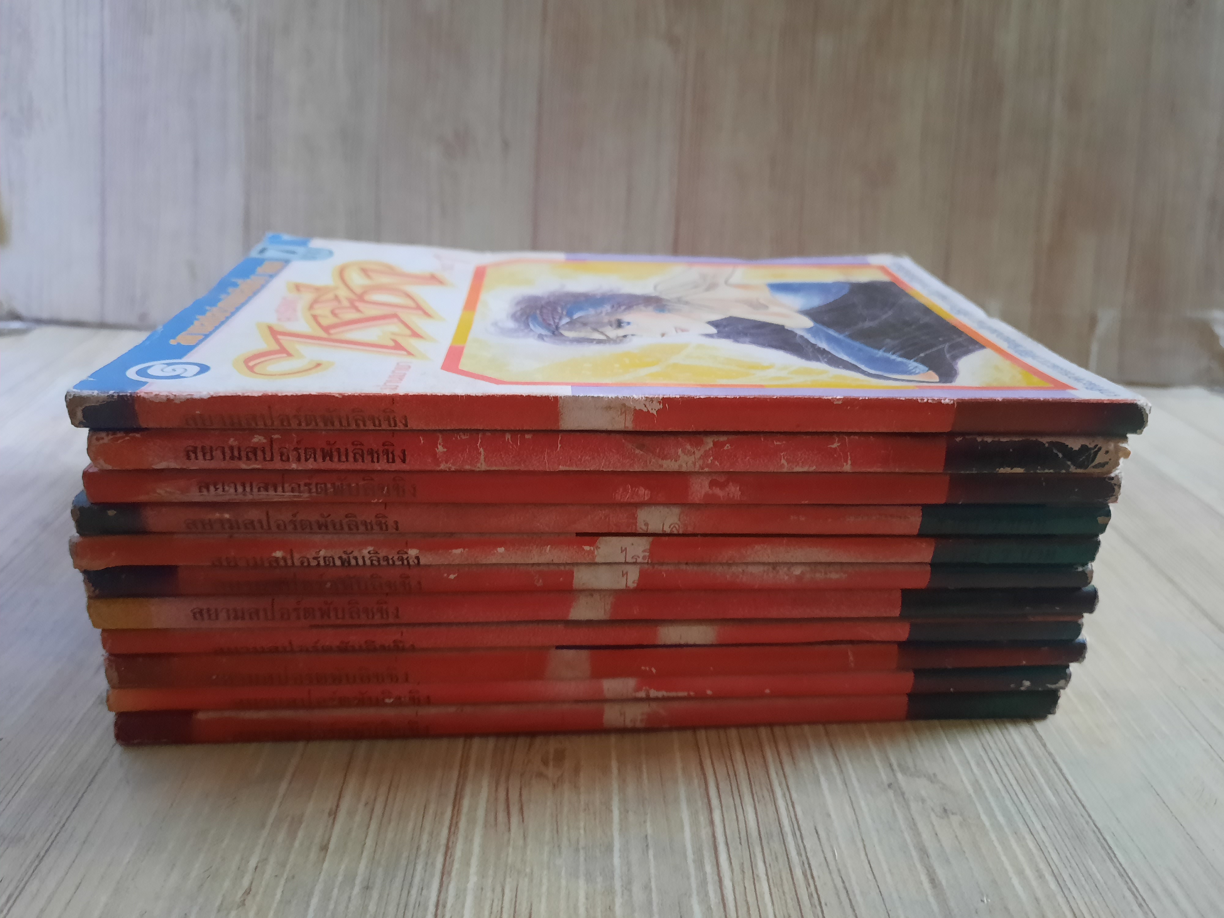 ไรซิ่ง ชุด เล่ม 1,2,4,5,6,8,9,10,13,14,17 (สภาพสะสม)