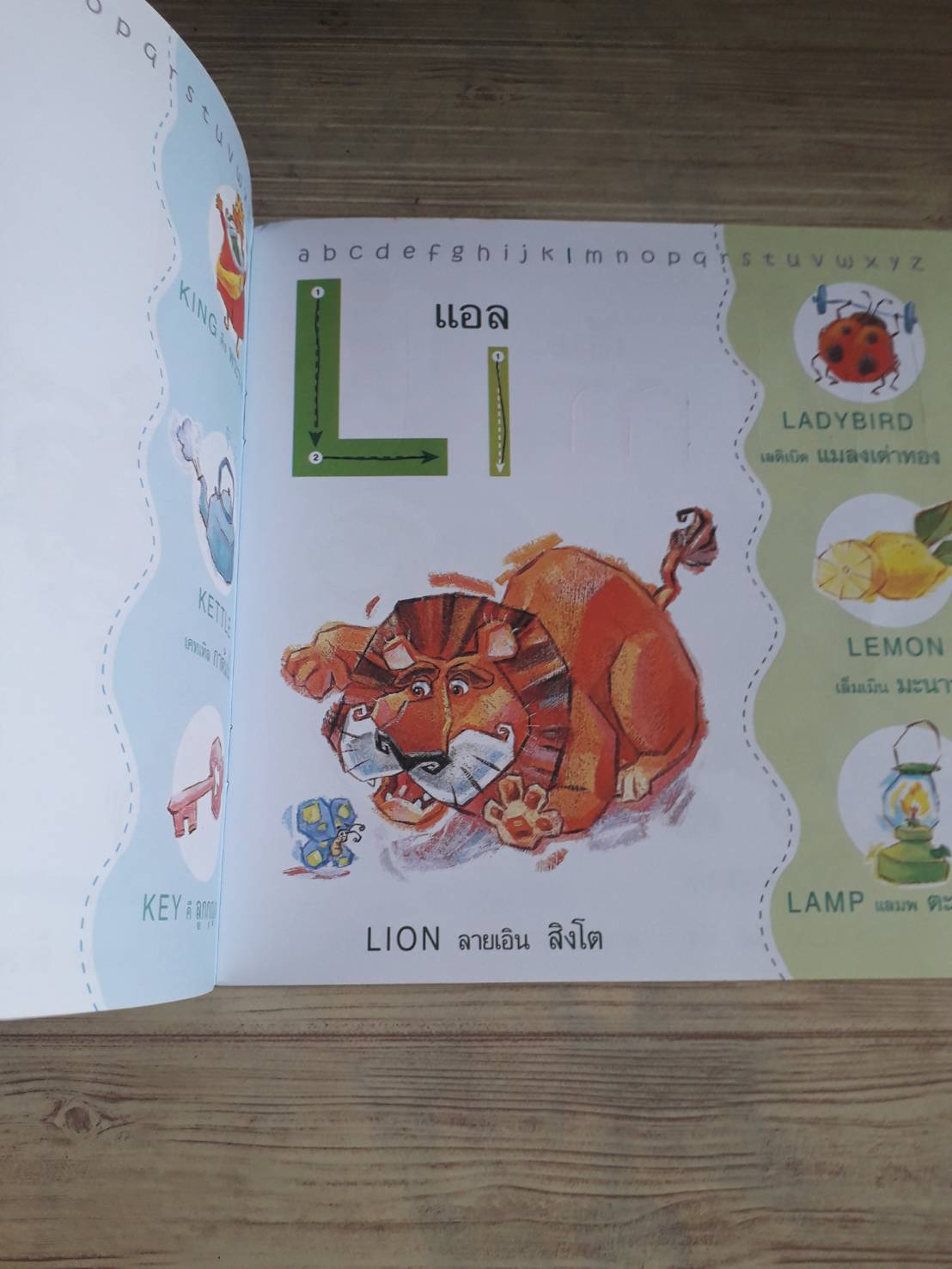 A B C baby can read เรียน เขียน อ่าน อย่างสนุกสนาน