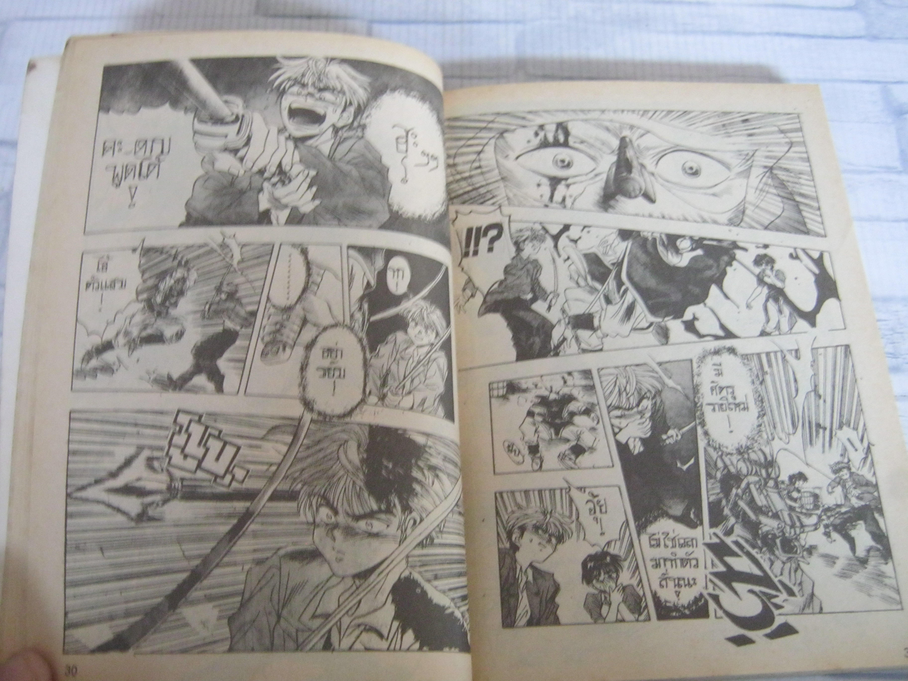 วิญญานดาบประกาศิต