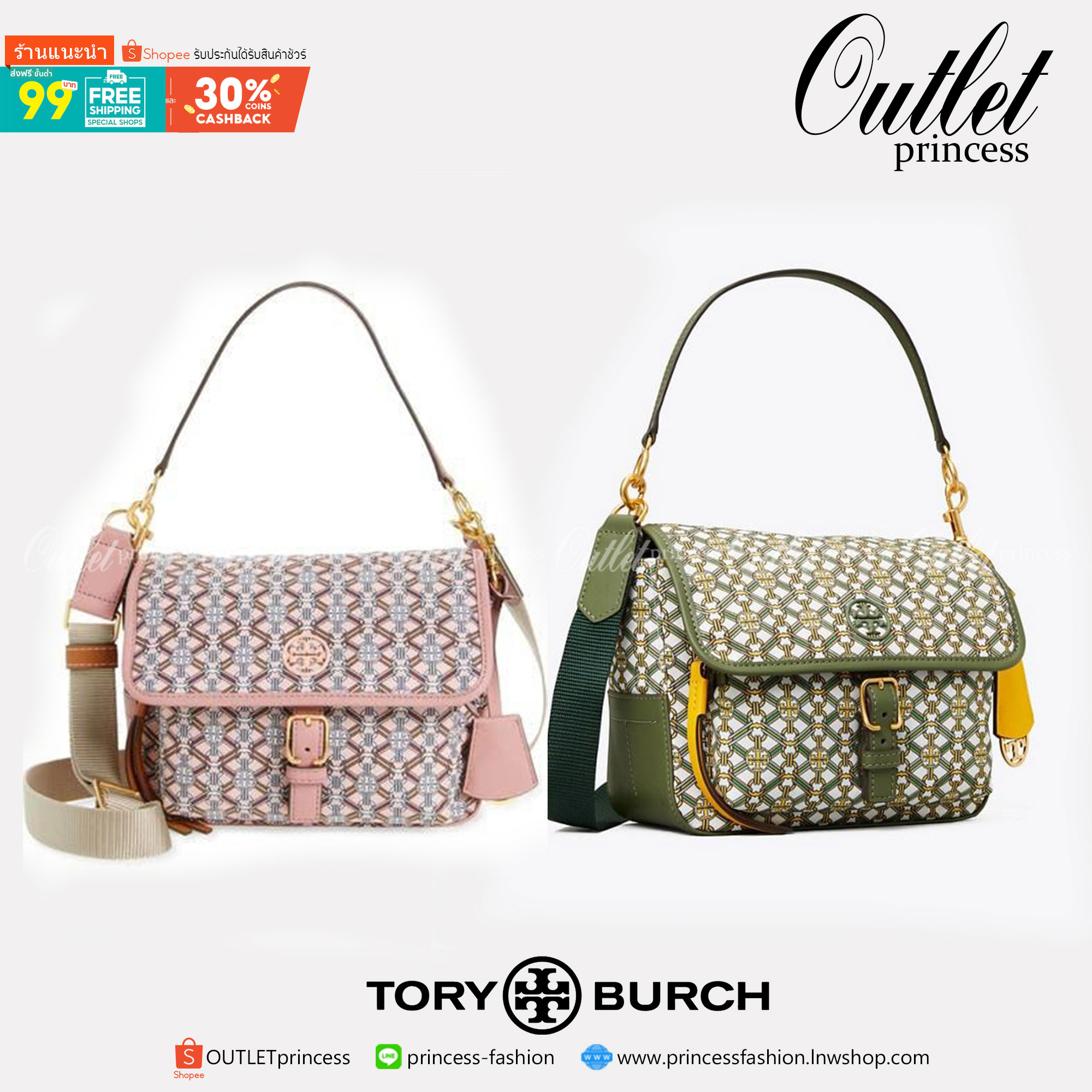 ของแท้ 💯% Tory Burch Piper Printed Crossbody 74656 กระเป๋าถือ สะพายข้างหรือ Crossbody ได้ ด้านในโล่งมี1ช่องซิป และ1ช่องใส่ของจุกจิก ซับในผ้าสวยหรู มีช่องซิปใส่ของด้านนอก