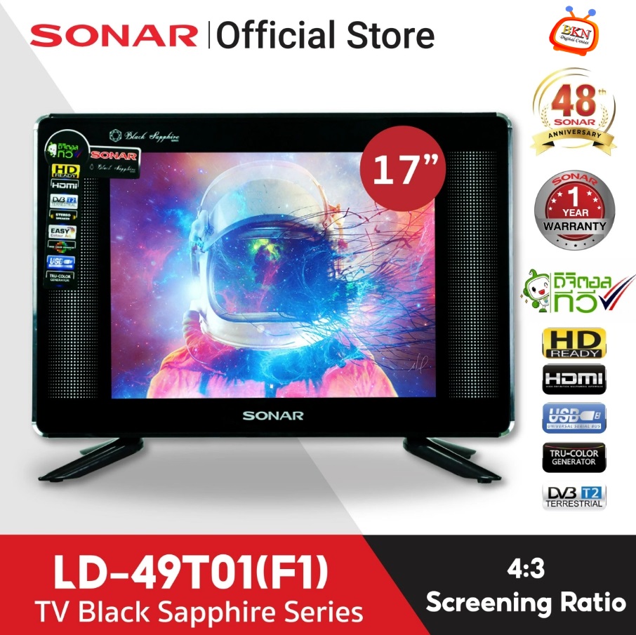 LED DIGITAL TV SONAR ขนาด 17 นิ้ว รุ่น LD-49T01(F1) โทรเล้ยย 02-4245594, 085-3801177, 081-6215561