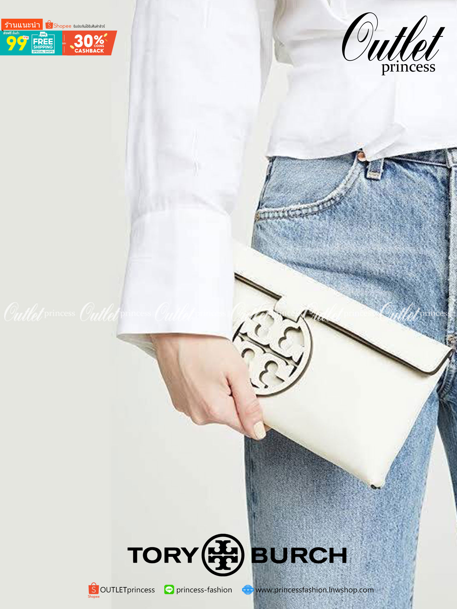 Tory burch Miller Metal clutch กระเป๋าคลัทช์ดีไซน์เรียบหรูออกแบบมาได้อย่างลงตัว ด้วยรูปทรงที่สวยงามและทันสมัย จากแบรนด์ Tory Burch ขนาดกำลังดี สามารถใส่กระเป๋าสตางค์หรือเครื่องสำอางค์ได้ตามขนาดกระเป๋า ในเรื่องของดีไซน์และLogo DoubleT เฉดเดียวกับสีของกระเป