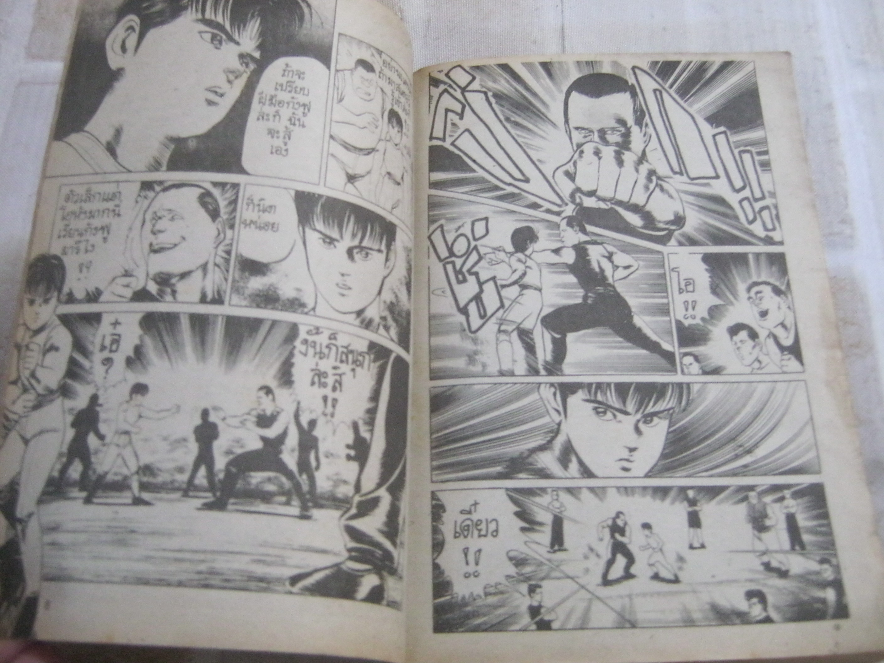 เคนจิเลือดเดือด จบในฉบับ