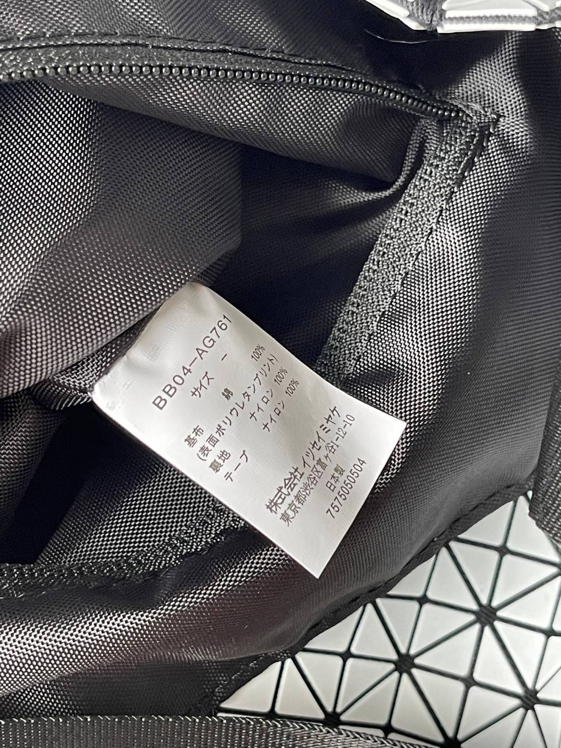 ORI 🥂 Baobao Issey Miyake Cart geometric tote bag / Miyake Cart Tote Bag รูปทรงที่สร้างขึ้นโดยบังเอิญ' เสื้อผ้าที่มีโครงสร้างและได้รับการออกแบบทางวิศวกรรมอันเป็นเอกลักษณ์ของแบรนด์ ส่งต่อไปยังเครื่องประดับที่น่าประทับใจและไร้กาลเวลาเหล่านี้ กร