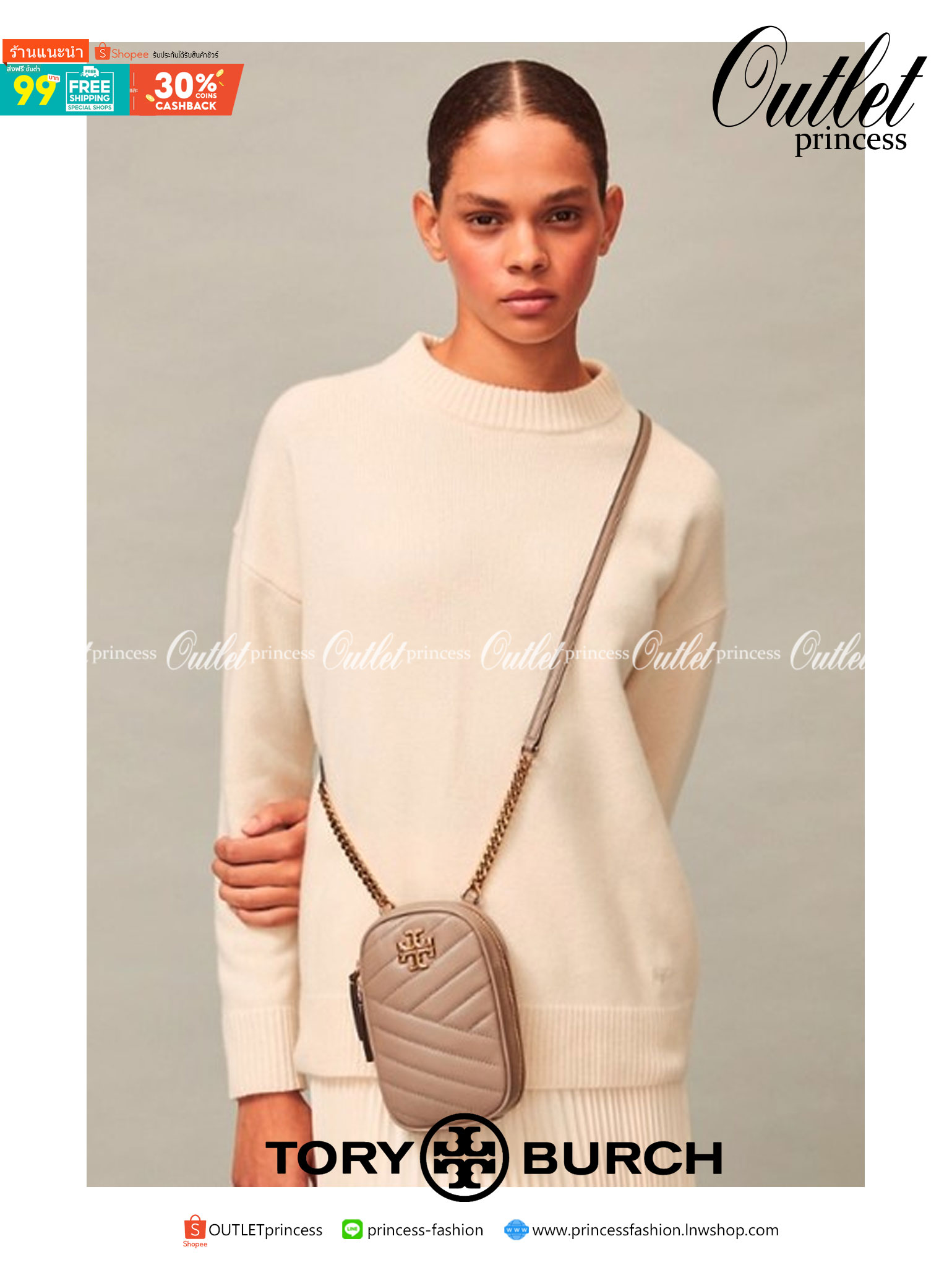 OUTTLET 】Tory burch kira chevron n/s crossbody bag กระเป๋าสำหรับใส่มือถือหรือของจุกจิกต่างๆ ได้กลายมาเป็นแฟชั่นสุดร้อนแรงแห่งปี คอลเลคชั่นนี้ออกมาเพื่อเอาใจสาวๆโดยเฉพาะ สีสันสุภาพเพื่อให้แมทช์กับสีสันของเสื้อผ้า ได้ง่าย ภายในยังสามารถแบ่งสันปันส่วนไว้สำหร