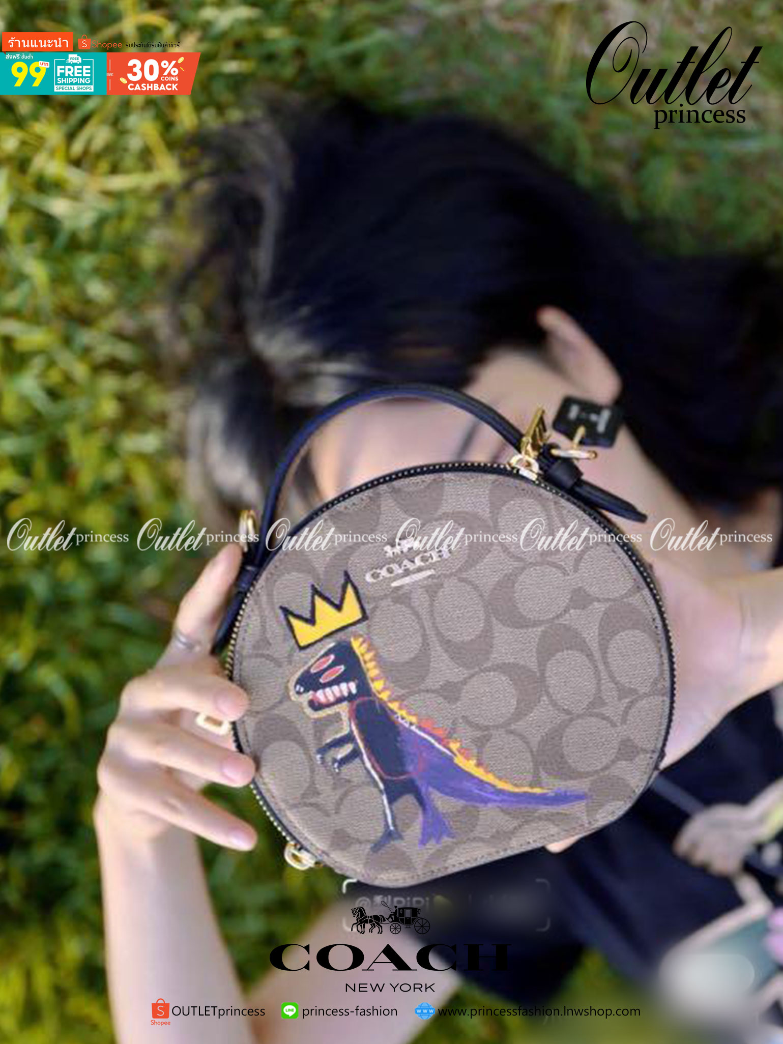 OUTLET 】COACH X JEAN-MICHEL BASQUIAT CANTEEN CROSSBODY IN SIGNATURE CANVAS (COACH C5658) พร้อมส่งที่ไทย ราคาสุดคุ้ม