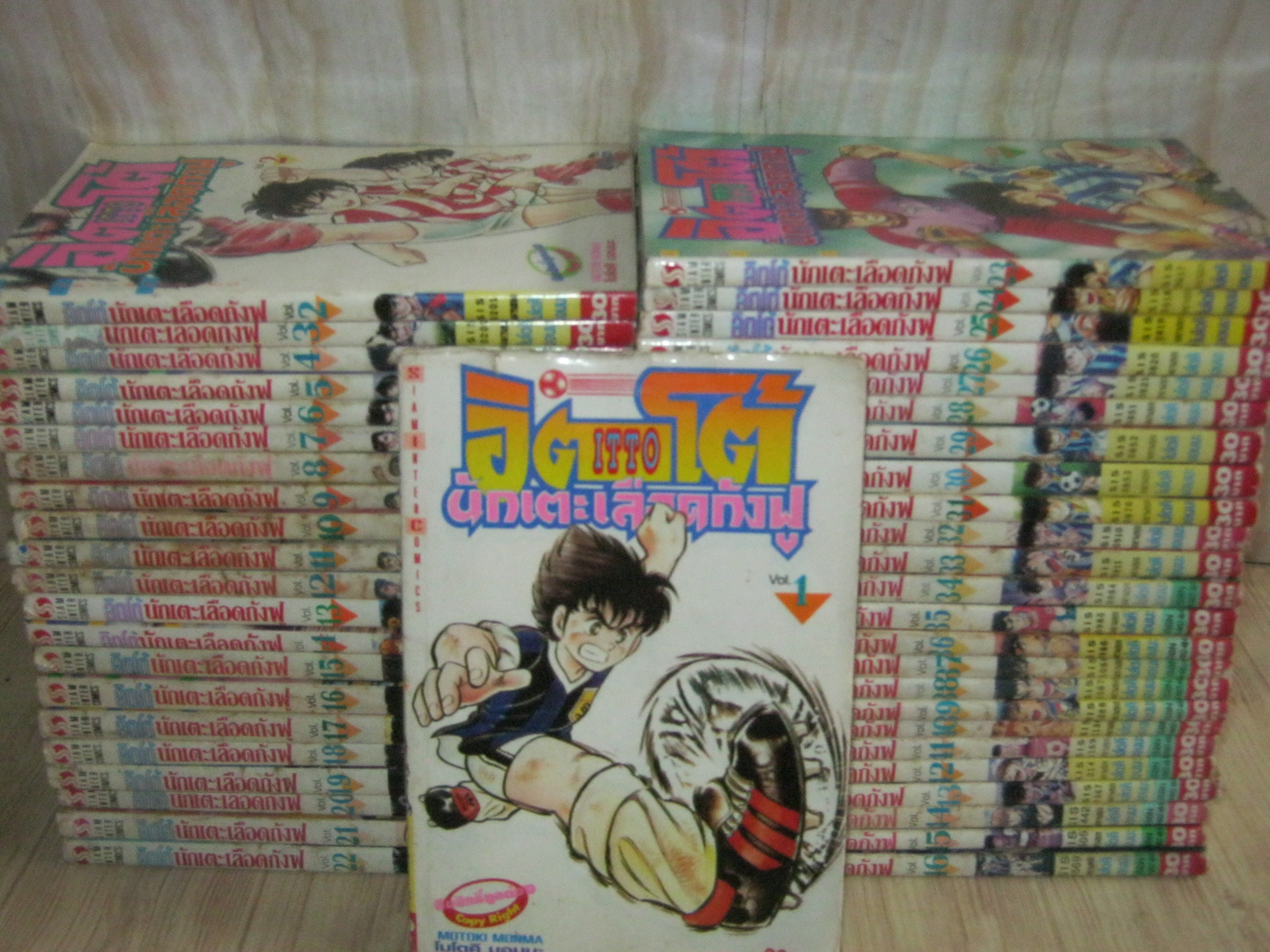 อิตโต้นักแตะเลือดกังฟู ภาค 1 ชุด เล่ม 1-46 (ขาดเล่ม 21) 46 เล่มจบ (สภาพสะสม)***สินค้าหมด***