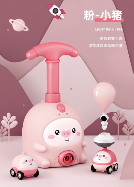 ของเล่นเด็กฐานส่งรถลูกโป่งหมูน้อยนักบินอวกาศ