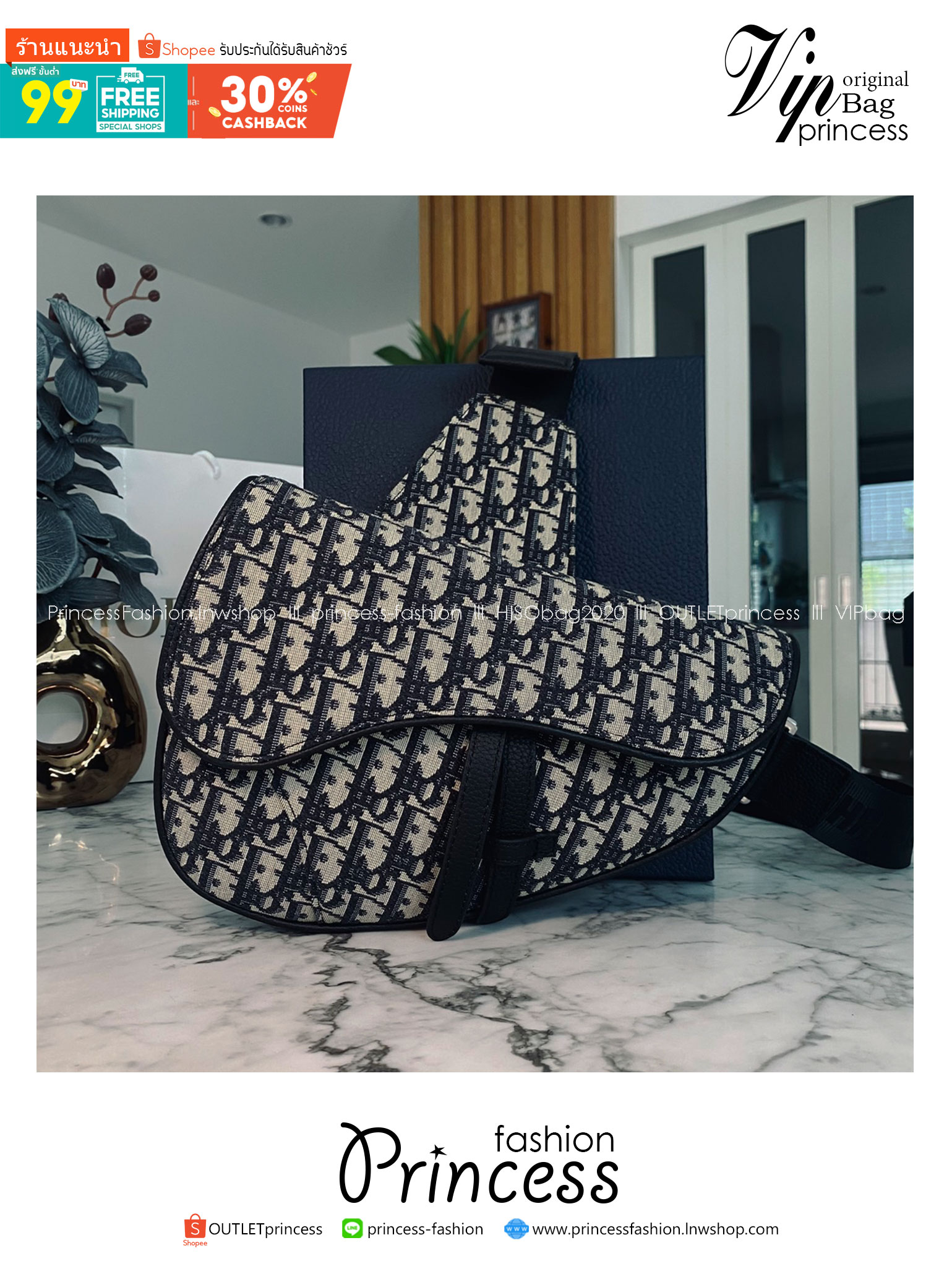 DIOR Saddle bag Oblique jacquard fabric in beige and black กระเป๋าคาดอกดิออร์ รุ่นยอดนิยมที่หนุ่มๆ ใช้งานได้แบบคุ้มๆ ดีไซส์สวยคมเรียบหรูตามแบบฉบับแบรนด์