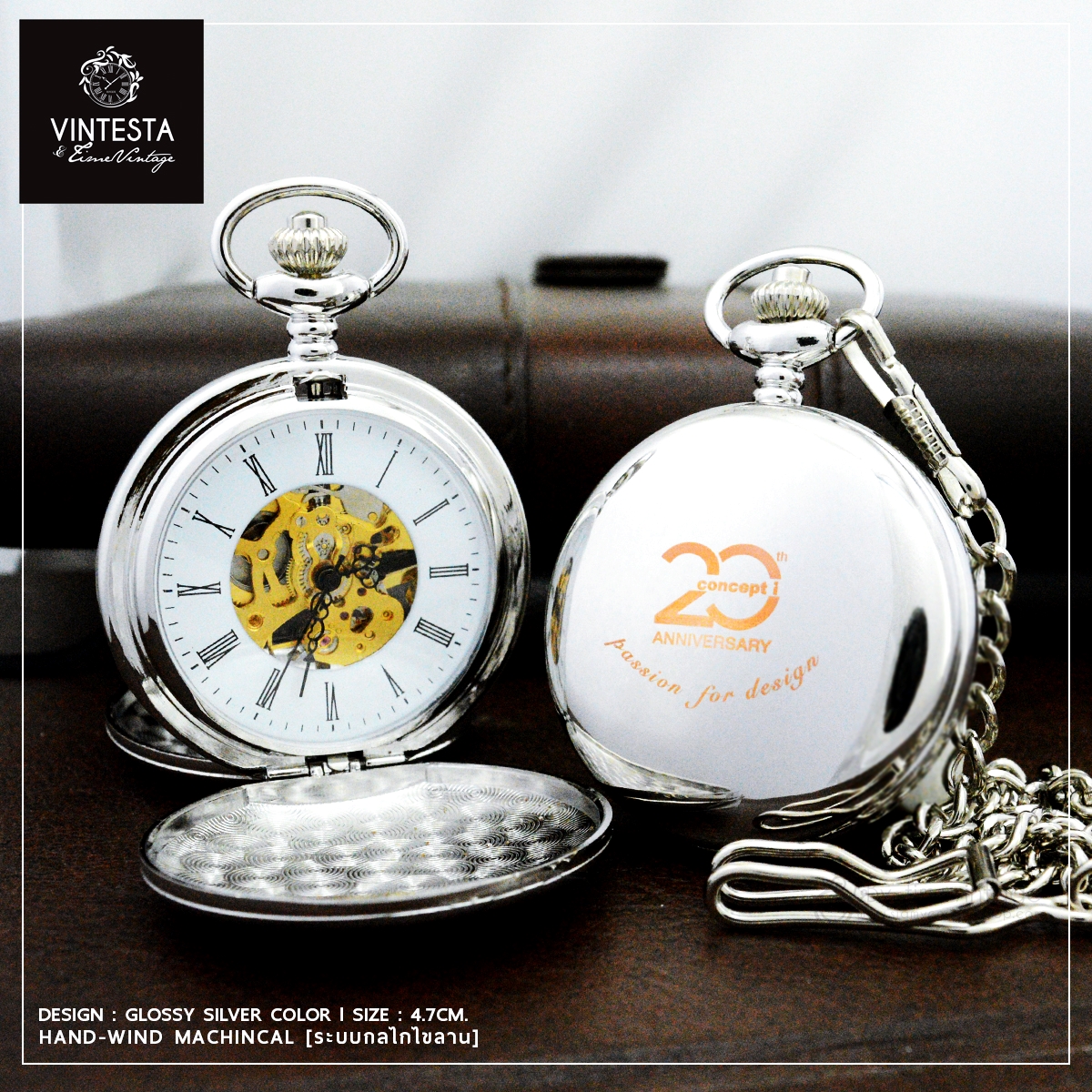 ของที่ระลึกครบรอบบริษัท