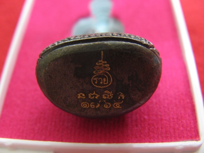 สินค้าหมดค่ะ พระสิวลีมหาลาภ ปางออกจากนิโรธสมาบัติ พิมพ์ฉันภัตตาหาร(บรรจุกริ่ง) รุ่นรวยมหาเศรษฐี วัดนาคกลางวรวิหาร กล่องเดิมพร้อมใบคาถาค่ะ