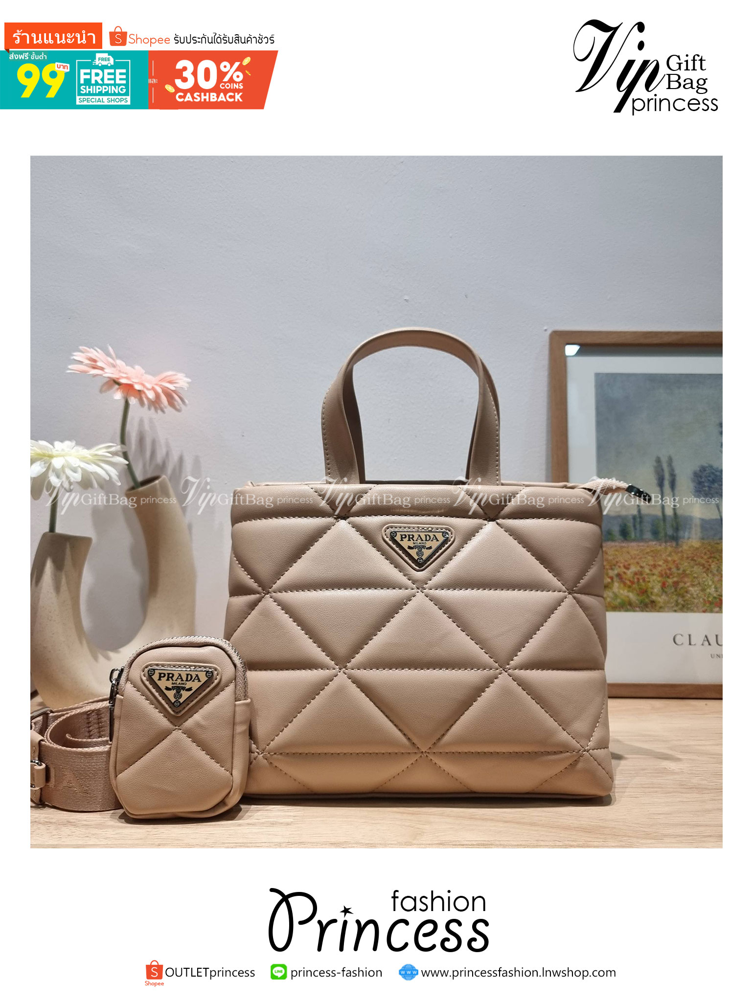 PRADA LEATHER PADDED BAG ใหม่ล่าสุด กับคอลเลคชั่นที่ทำออกมาตอบโจทย์ได้ทุกไลฟ์สไตล์ และเป็นยูนิเซ็กส์ กับกระเป๋าทรงโท้ท ขนาดกำลังดี วัสดุหนังเรียบ ตัดเย็บเดินเส้นลายตาราง ปากกระเป๋ามีซิปเปิดปิด ภายในเป็นช่องโล่ง