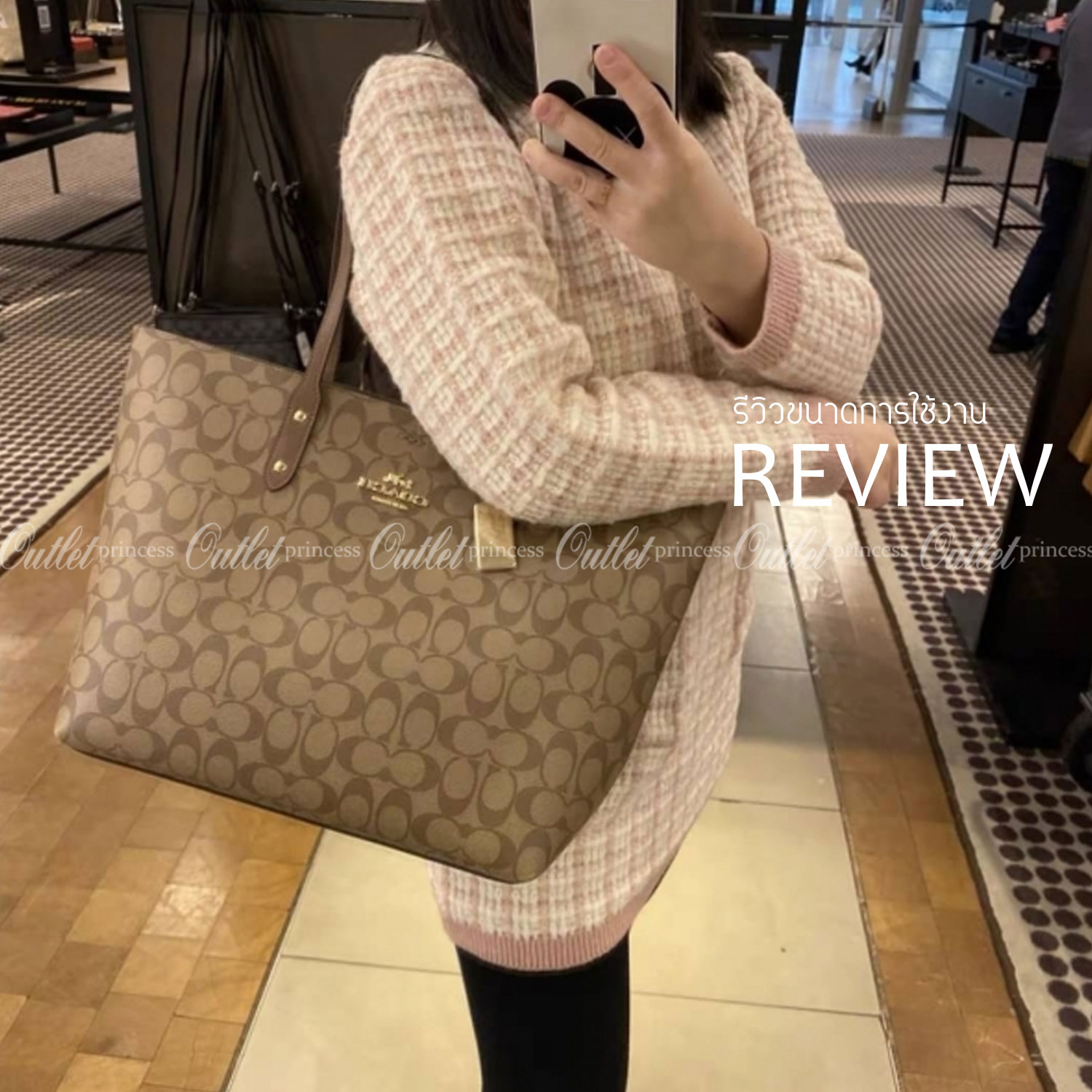 รุ่นยอดนิยม COACH TOWNTOTE IN SIGNATURE CANVAS F76636 กลับใช้ได้ทั้งสองด้าน ใบขนาดใหญ่จุใจ ใส่ของได้เยอะมากกก เป็นรุ่นที่สวยตลอดกาล ควรมีติดตู้ไว้เลยค่าา