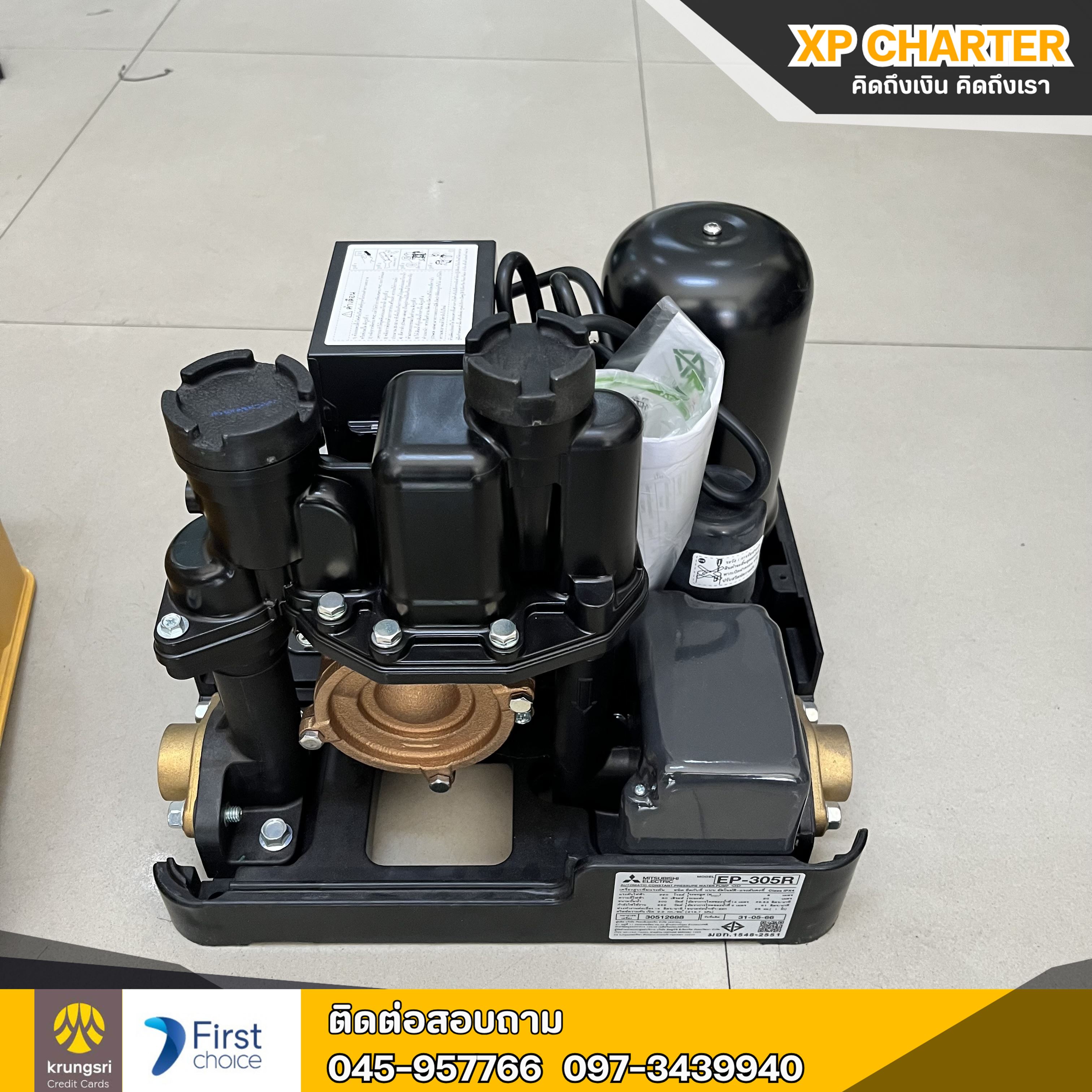 (ร16763) MITSUBISHI ปั๊มน้ำอัตโนมัติ 300W ** เป็นสินค้าขายตามสภาพ ไม่มีประกันร้าน **