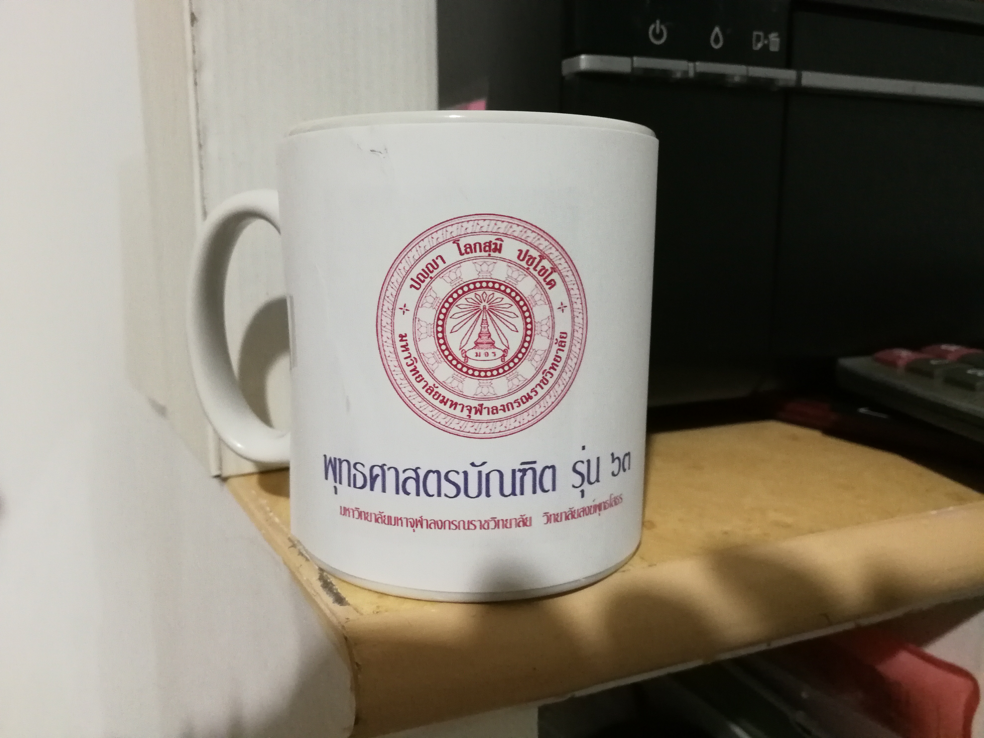 แก้วสกรีน ราคาส่ง พร้อมกล่องลูกฟูก