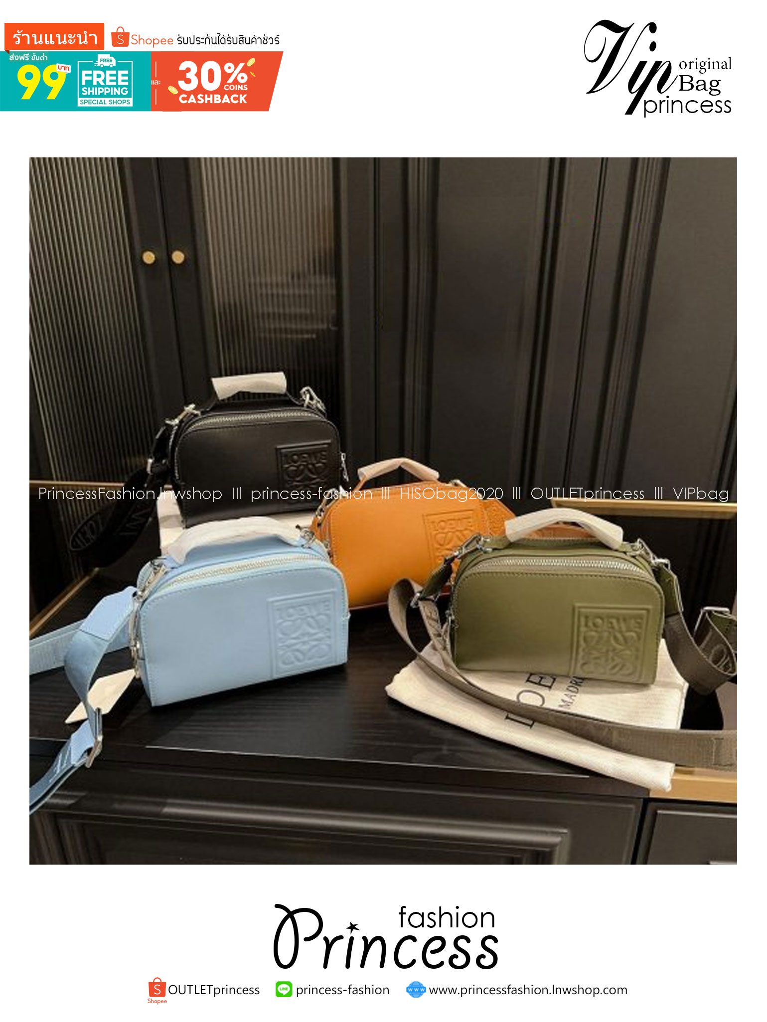 Loewe Mini Camera Crossbody Bag กระเป๋าสะพายทรงกล่อง เรียบหรูเป็นเอกลักษณ์ อย่างแท้จริง ปั้มโลโก้โดดเด่นสีเดียวกับพื้นหนัง ให้ความรู้สึกเรียบง่ายแต่แฝงความคลาสสิกในตัว