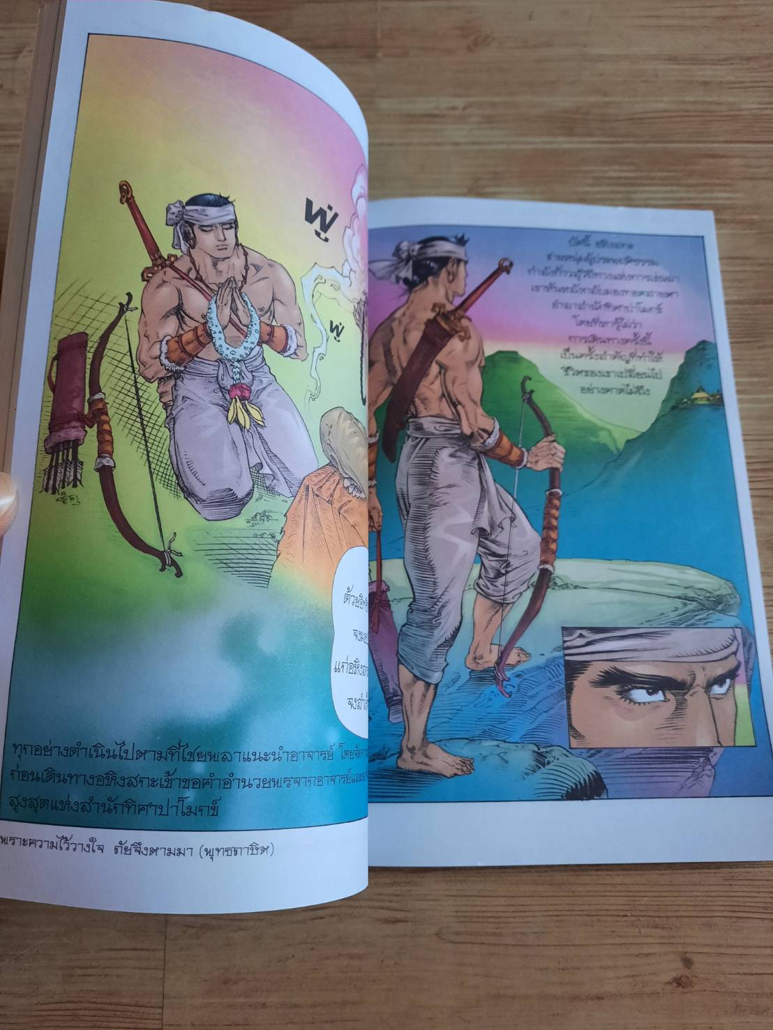 องคุลิมาล ฉบับการ์ตูนสี่สี โอม รัชเวทย์และคณะ สร้างสรรค์ผลงาน