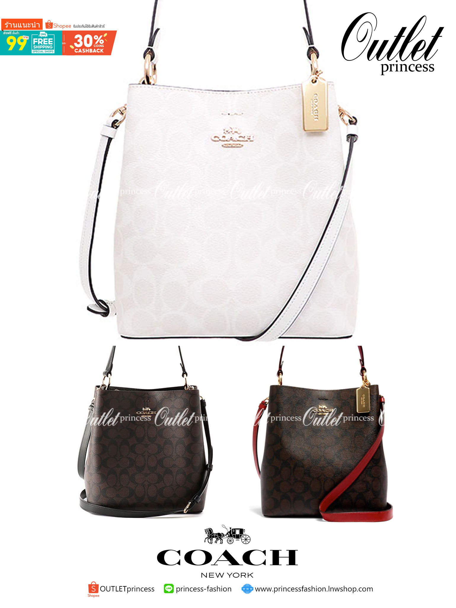 COACH 2312 SMALL TOWN BUCKET BAG IN SIGNATURE CANVAS รุ่นยอดนิยมใบเล็กมาครบสีแล้วจ้า กระเป๋าทรงบัคเก็ต สีผู้ดี๊ผู้ดี ตัวกระเป๋าดีไซน์คลาสสิคลายซี ดูโดดเด่น วัสดุหนังแคนวาสเคลือบลาย สวยคมทุกมุมจริงๆ!! เปิด-ปิดด้วยกระดุมแม่เหล็กทั้ง 2 ฝั่ง ภายในเป็นช่องโล่ง