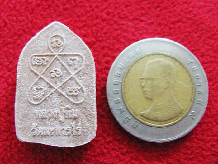 สินค้าหมดค่ะ พระขุนแผนว่านกากยายักษ์+ผงพระกุมาร หลวงปู่ทิม วัดละหารไร่ค่ะ