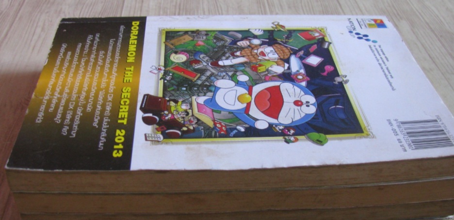 DORAEMON MOVIE STORY ชุด เล่ม 4,5 Fujiko F.Fujio เขียน