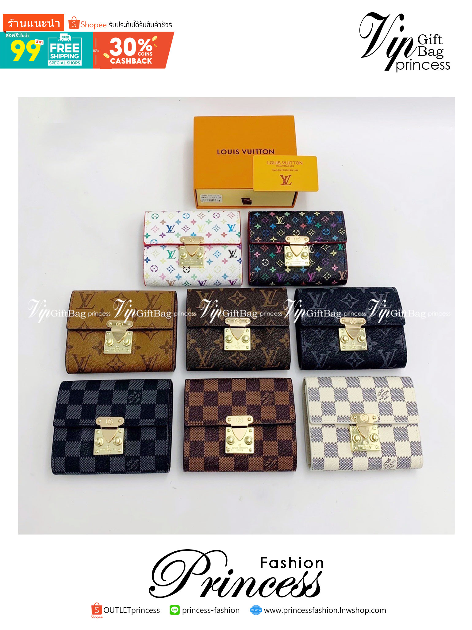 LV Short Wallet กระเป๋าสตางค์ทรงสั้น LV wallet เปิดหน้าอะไหล่ทอง งานสวยหนังดี น่าใช้ งานปั้มแบรนด์ทุกจุด งานจริงสวยเหมือนในรูปค่ะ ได้เวลาเปลี่ยนกระเป๋าสตางค์รับทรัพย์กันแล้ว!! LV wallet กระเป๋าสตางค์รุ่นไอเท็มหายาก ที่สาวๆต้องว้าว!! ใบสั้นขนาดกำลังเหมาะมื