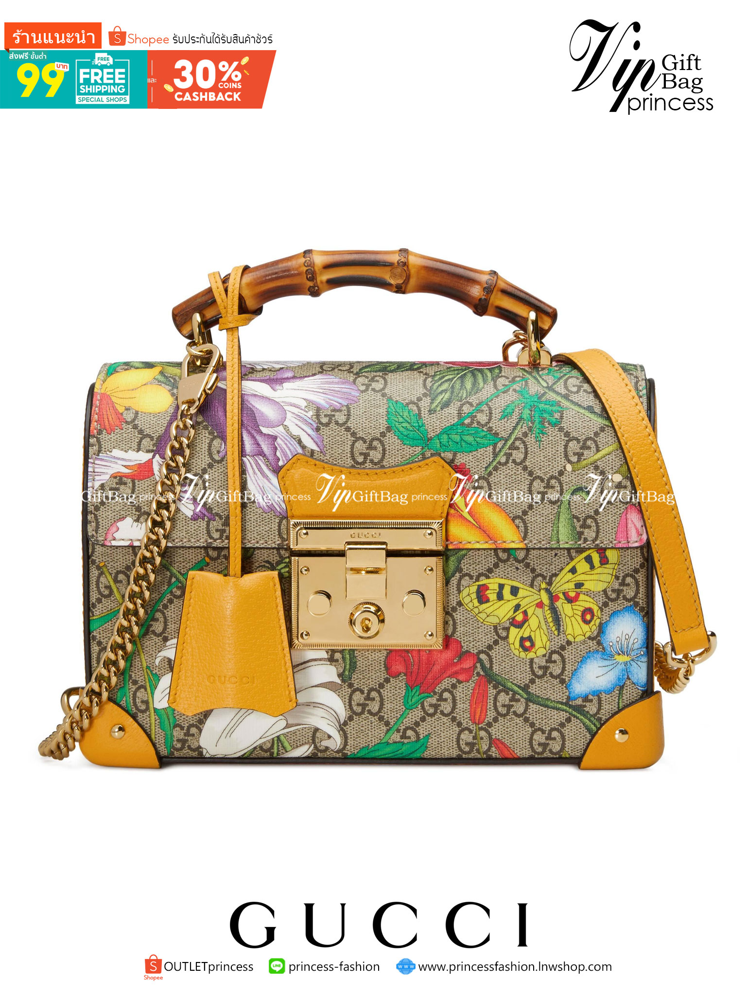 VIP 】หนังแท้ GUCCI MULTICOLOR SMALL GG FLORA BAMBOO PADLOCK BAG พร้อมส่งที่ไทย