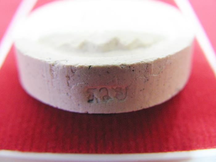 พระสิวลีมหาลาภ (นั่งอุ้มบาตร) รุ่นมหาสมปรารถนา มีคำว่า รวย ของวัดนาคกลางวรวิหาร พร้อมกล่องเดิมค่ะ