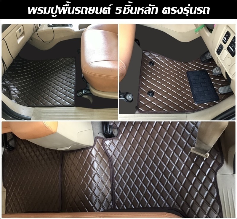 ยางปูพื้นรถยนต์ MITSUBISHI TRITON CAB 2006 -2015 ลายไดมอนด์ วัสดุ EVA เกรด A 5ชิ้น (พร้อมส่ง)