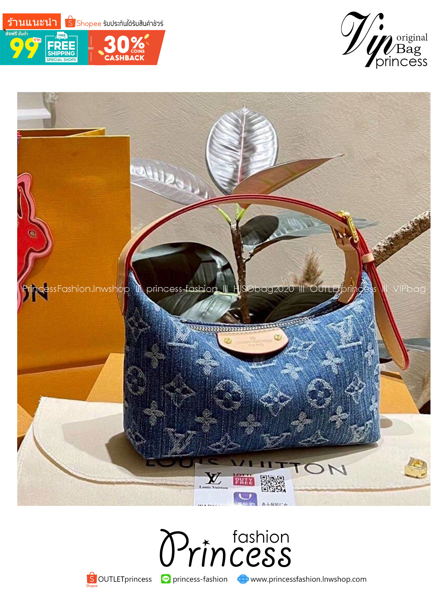 LV Hills Pochette Denim Washed Blue กระเป๋าสะพายถือหรือคล้องไหล่ได้อย่างสวยหรู ติดแกรมด้วยงานเดนิมเท่ๆ ใบขนาดกะทัดรัดใช้งานง่ายคล่องตัว เป็นใบที่คลองใจสาวๆ ได้ไม่ยาก
