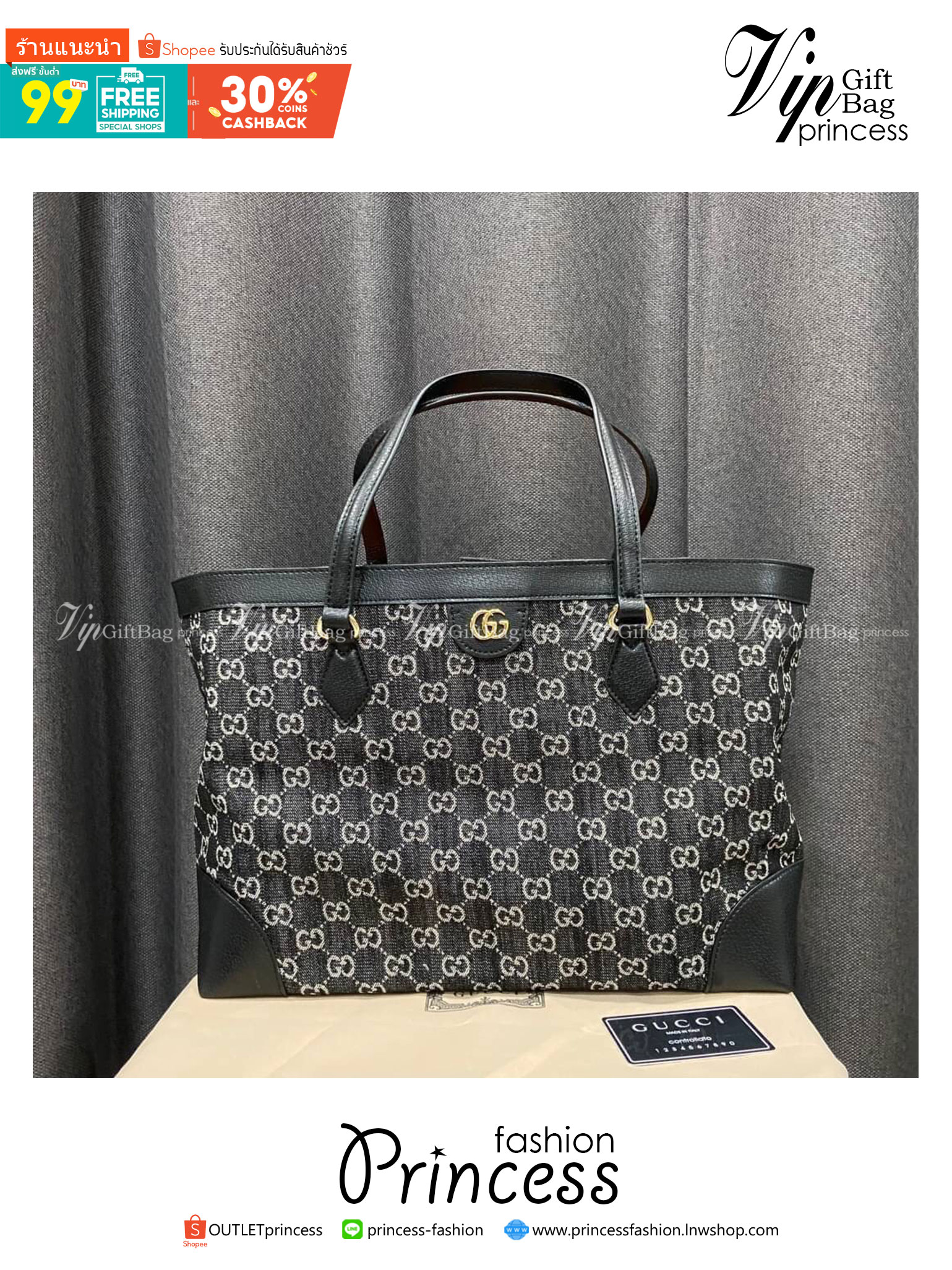 GUCCI Ophidia medium tote with Web / GUCCI Shopping Bag เกรดออริจินอล กระเป๋าสะพายทางโท้ทใบใหญ่ ดีไซส์ร่วมสมัยลวดลาย GG โมโนแกรมที่นำเสนอพร้อมความรู้สึกร่วมสมัยผ่านการใช้ผ้าเดนิมสีดำและสีขาวงาช้าง ภาพถ่ายจากงานขายจริง ใช้งานต่างประเทศได้