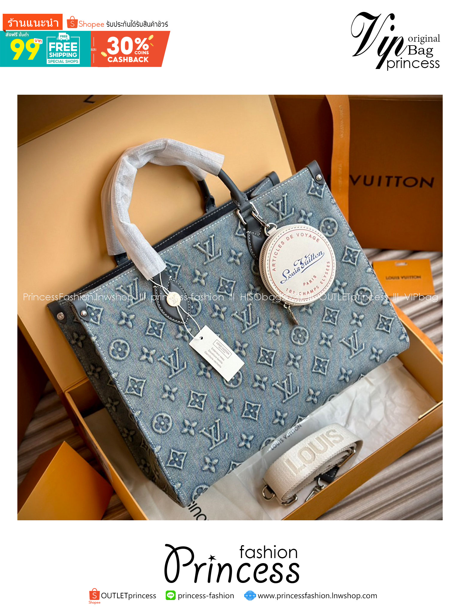 LV Onthego Denim Vintage Tote Bag กระเป๋าทรงโท้ทเดนิมสไตล์วินเทจ รุ่นใหม่ปั้มลายโมโนแกรมบนเดนิมสุดไอคอนิก ที่ใครเห็นต้องเป็นคลั่งรัก ผู้ดี หรูหราได้ทุกลุค ทุกสไตล์