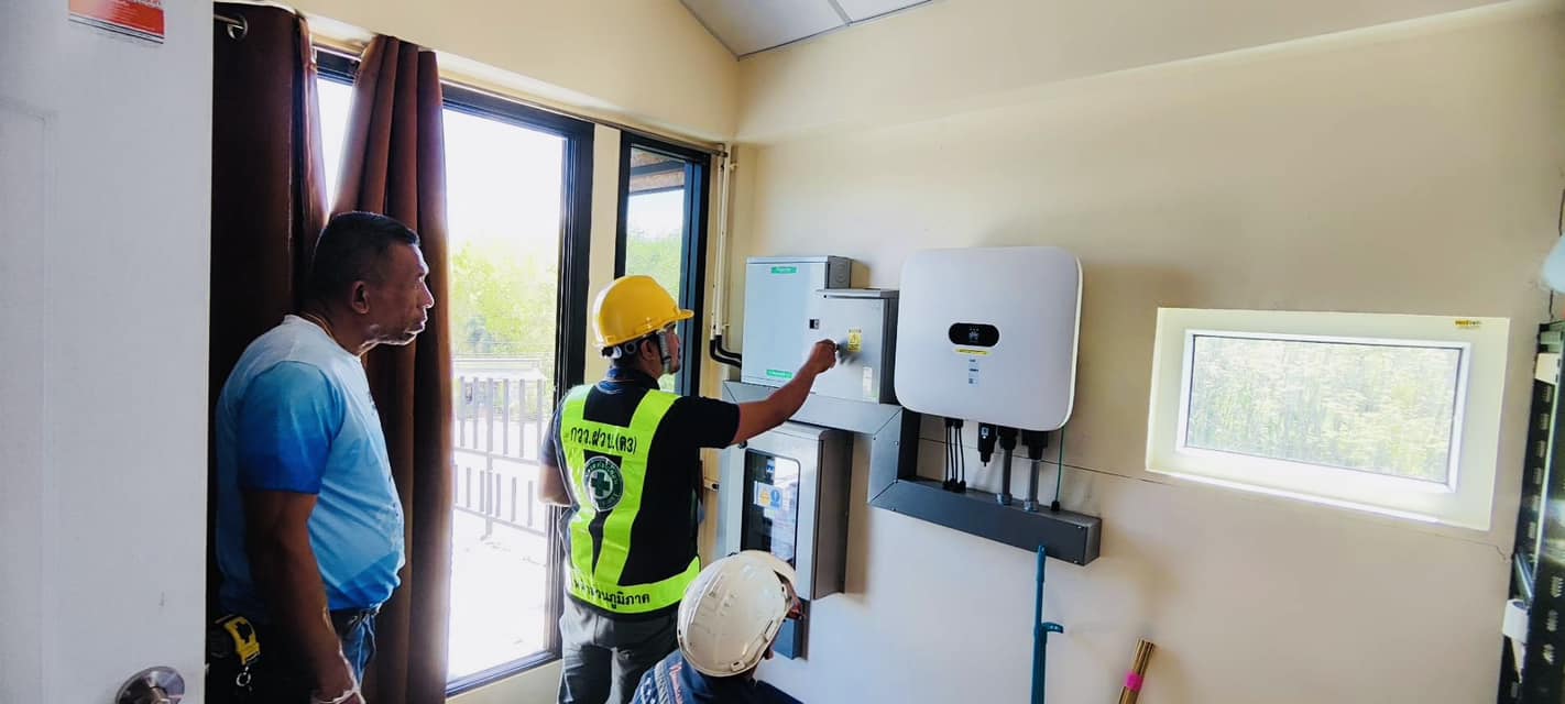 (Solar PV Rooftop 10kWp) สำหรับภาคประชาชนประเภทบ้านอยู่อาศัย พ.ศ. 2565