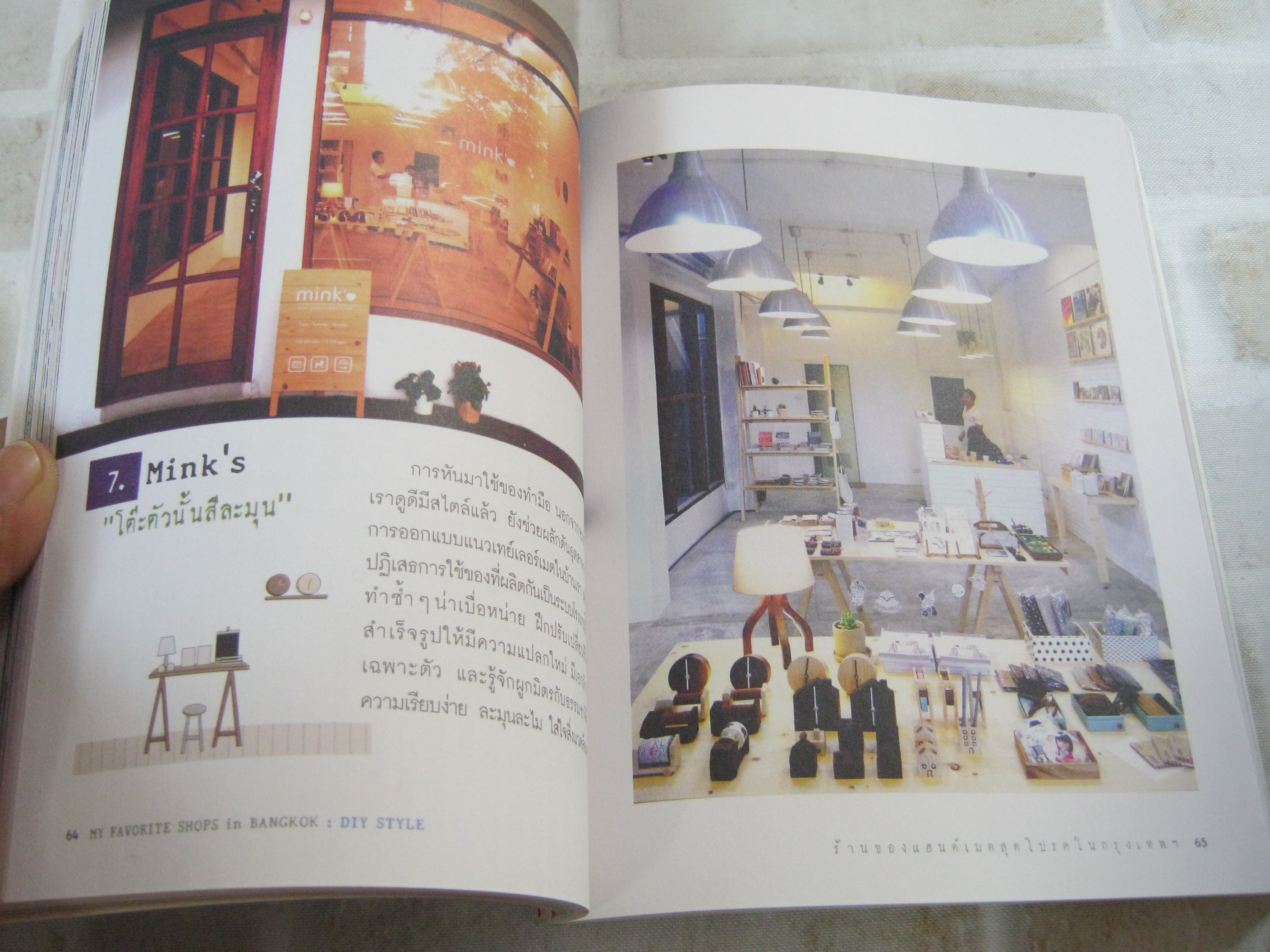 MY FOVORITE SHOPS in BANGKOK : DIY STYLE ร้านของแฮนด์เมดสุดโปรดในกรุงเทพฯ โดย a restless boy