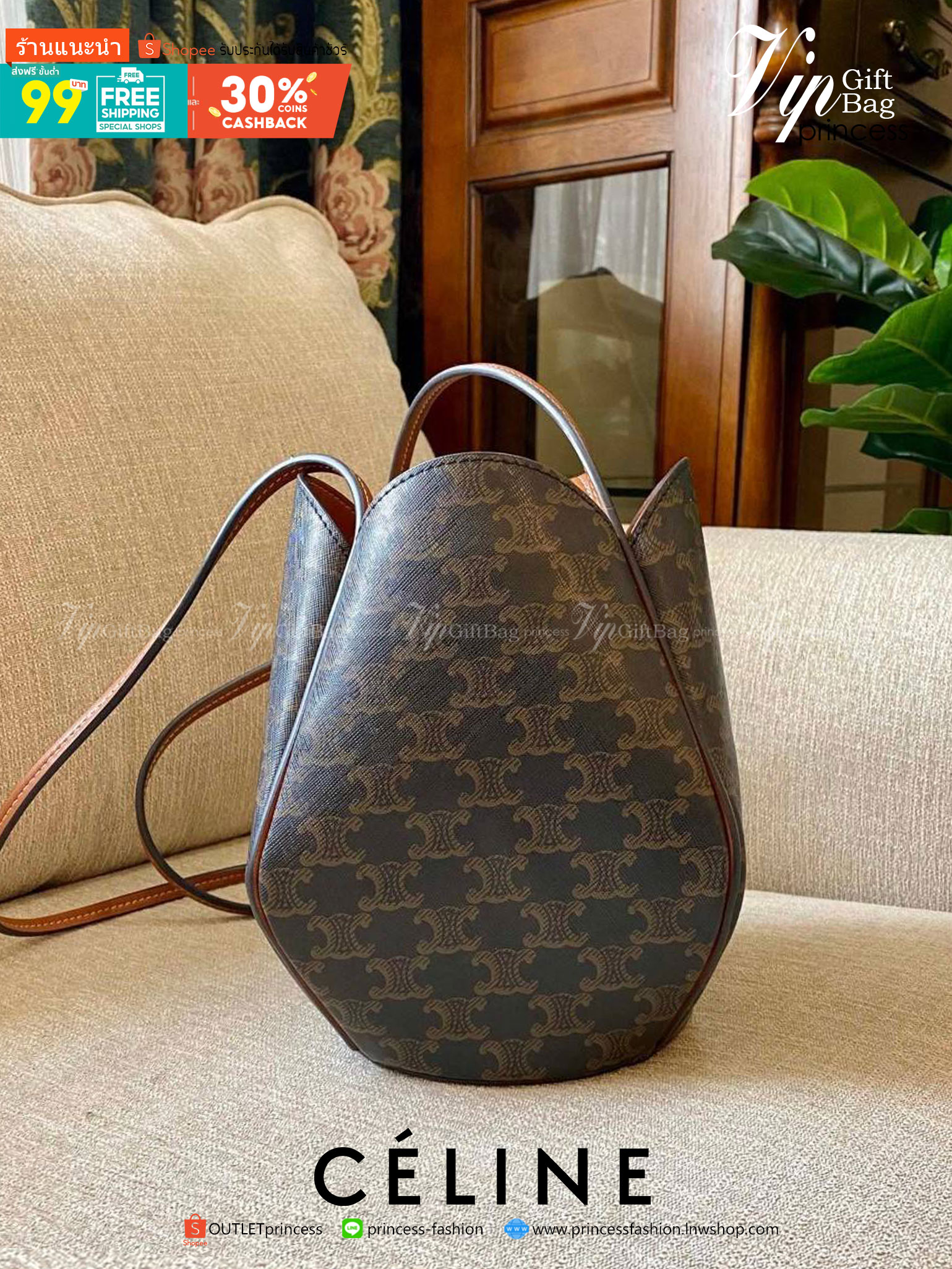 NEW 2021 !!! CELINE CROSSBODY VIP GIFT BAG(GWP) กระเป๋าสะพายไหล่/คสอบอดี้ทรงสวยมีสไตล์