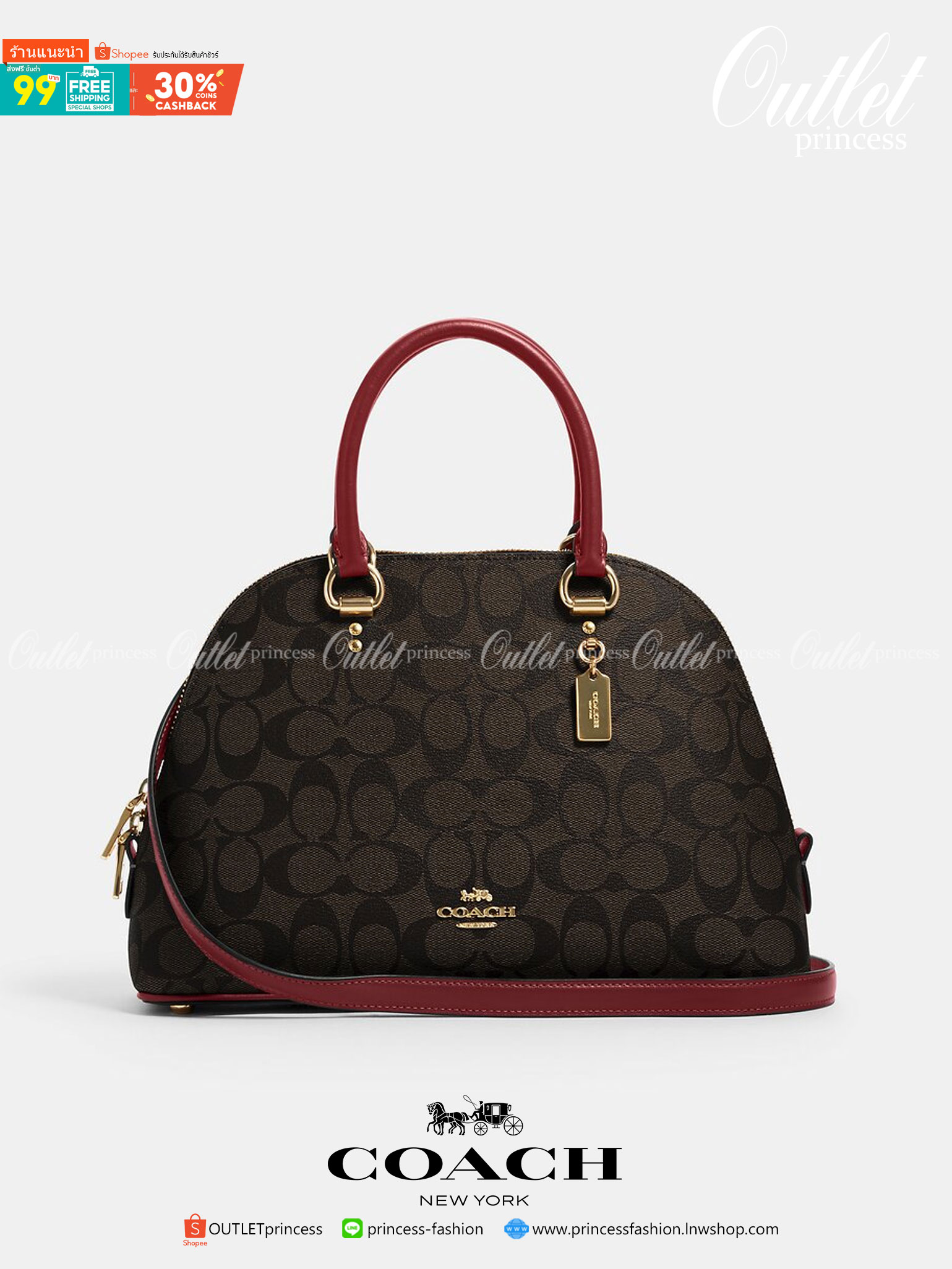 Coach KATY SATCHEL IN SIGNATURE CANVAS (C OACH 2558)
