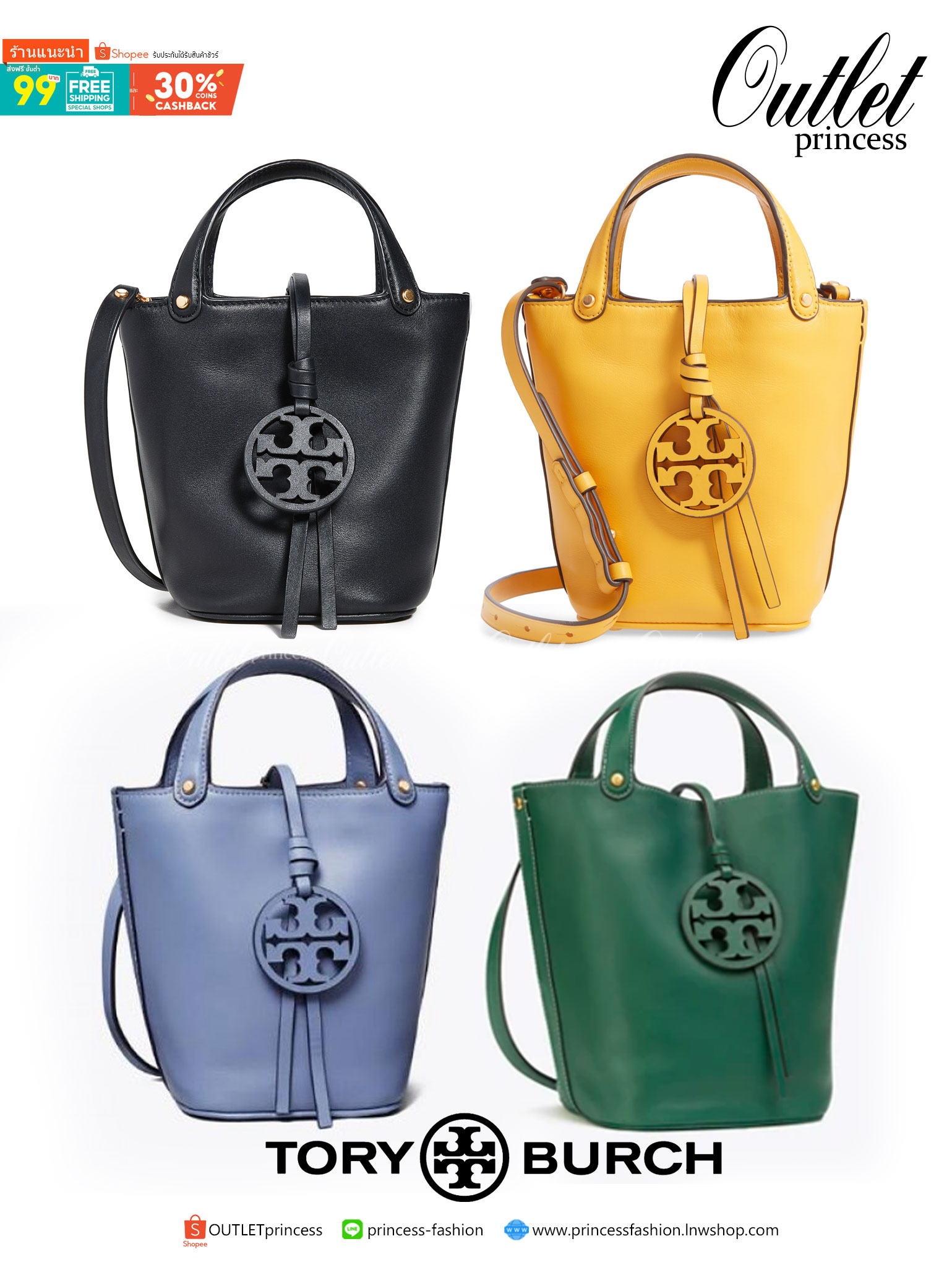 ของแท้ 💯% Tory burch miller mini bucket bag กระเป๋าทรงคลาสสิคจากTory burch มาพร้อมกับรูปทรงถัง ขนาดน่ารักกำลังดี