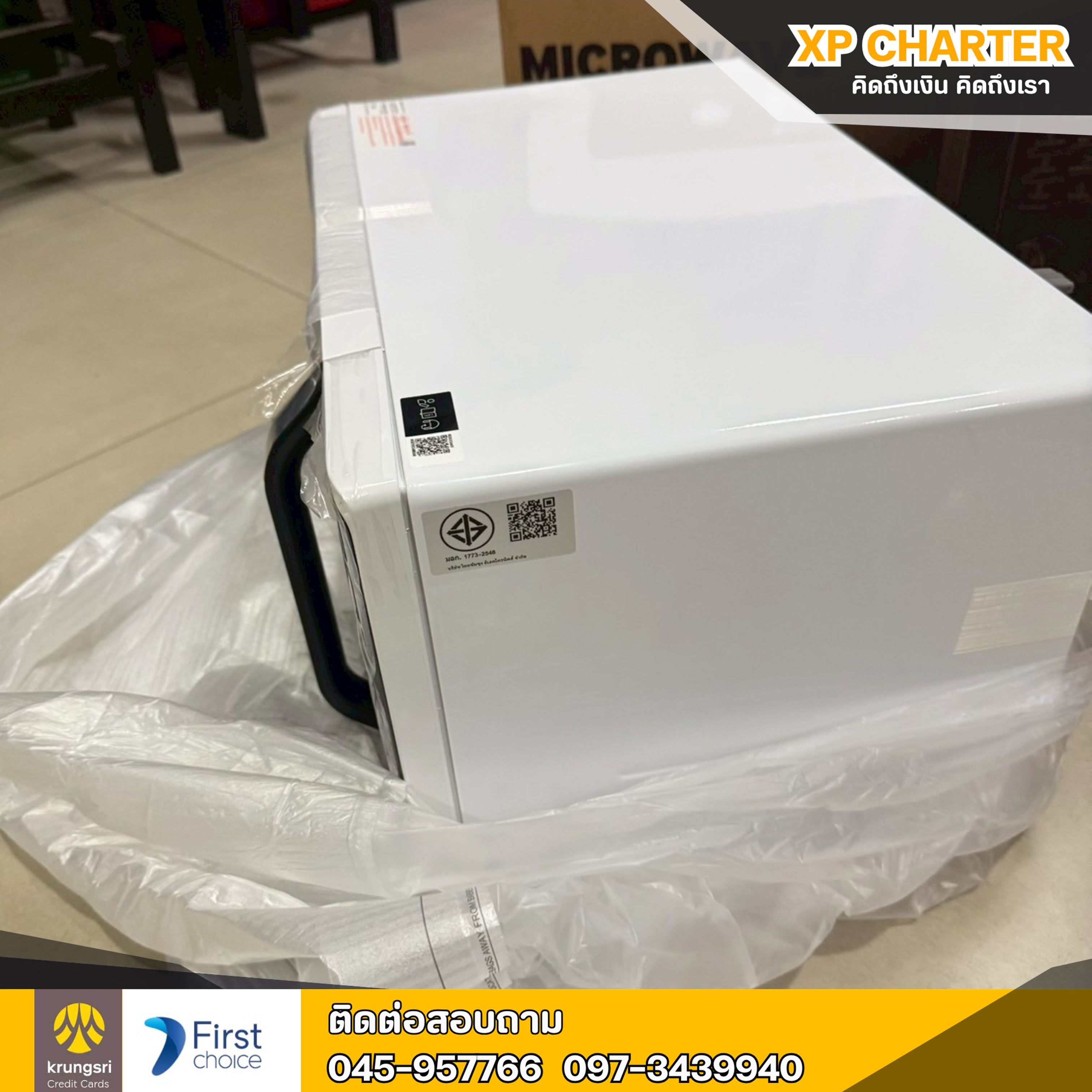 (รหัสสินค้า ร17416 ) SAMSUNG :เตาอบไมโครเวฟ อุ่นอาหาร MS23K3513AW, 23 ลิตร **ขายตามสภาพ ไม่มีประกันร้าน**